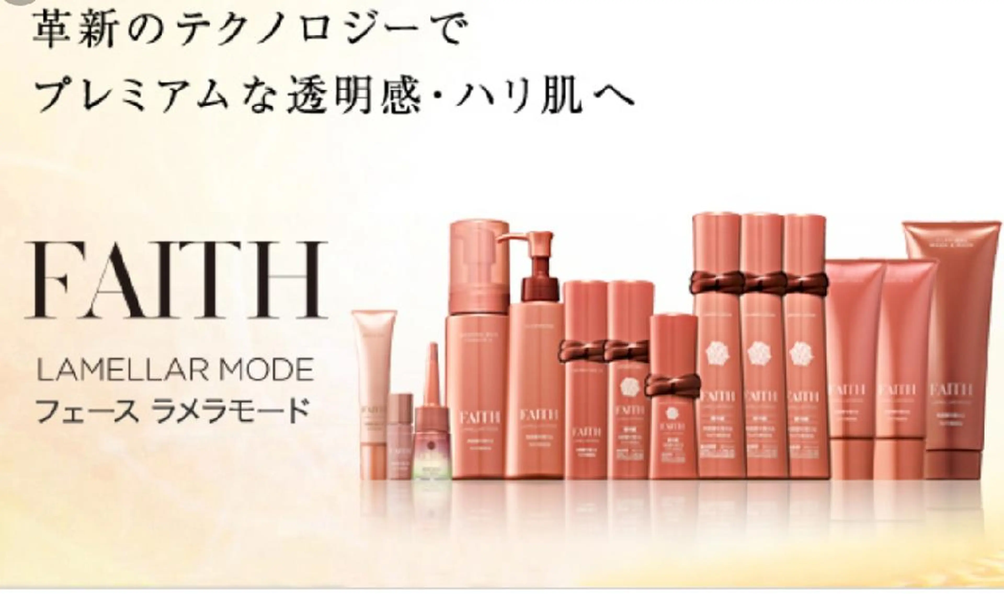 プチサロン　LANA所属・PetitSalon ＬＡＮＡのエステ・リラクイメージ