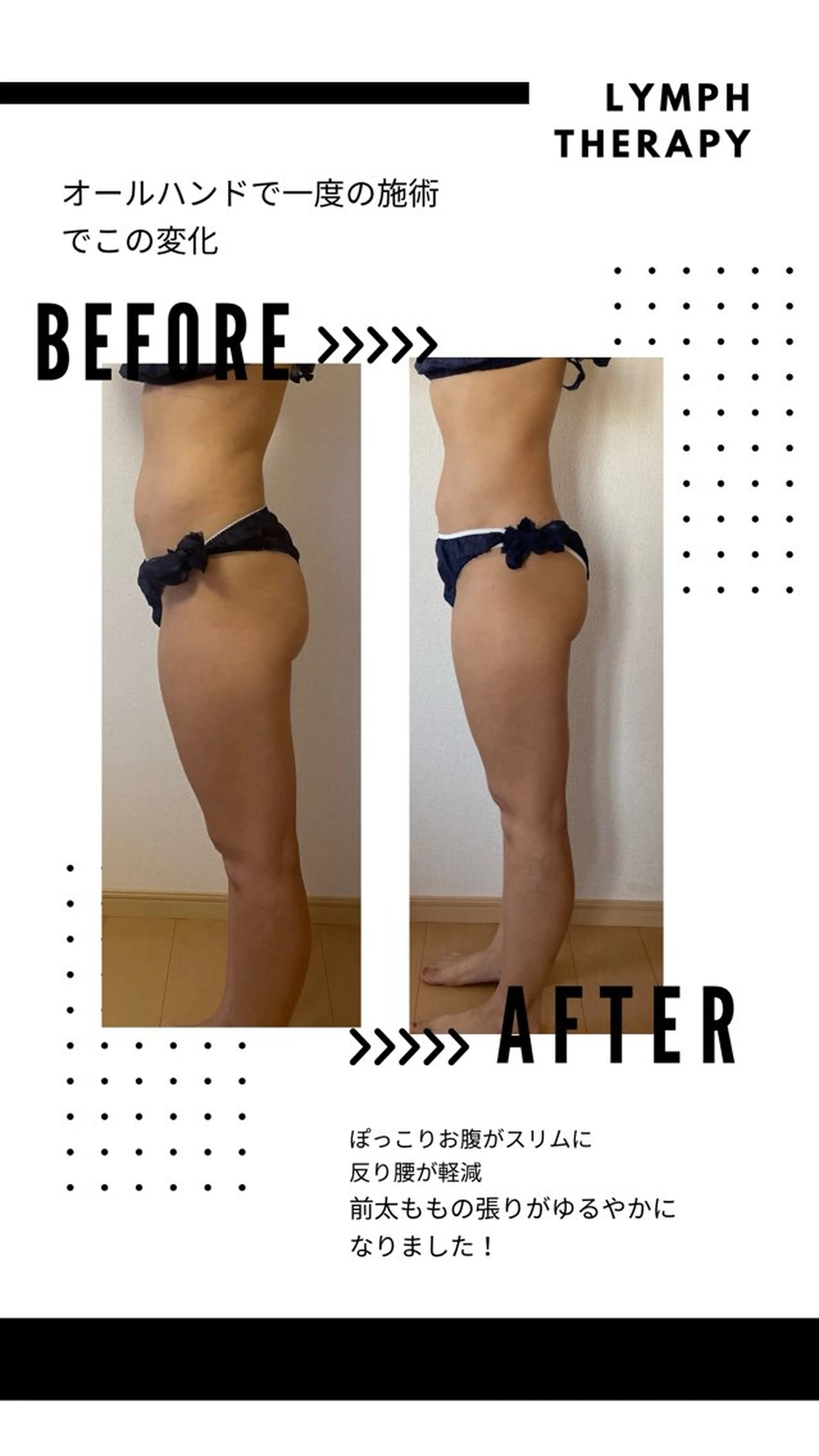 リラク emi full所属・emi full えみのエステ・リラクイメージ