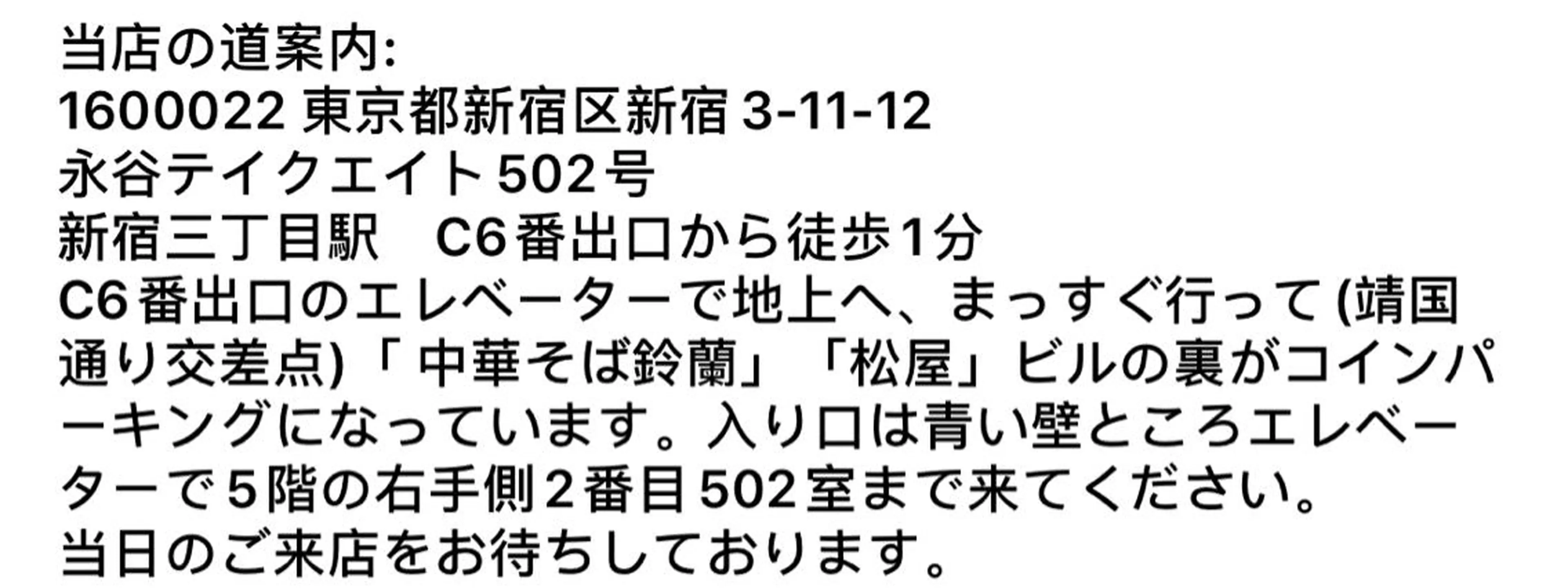 ネイル 🖤スカルプ専門店 新宿・MR🖤のネイルデザイン