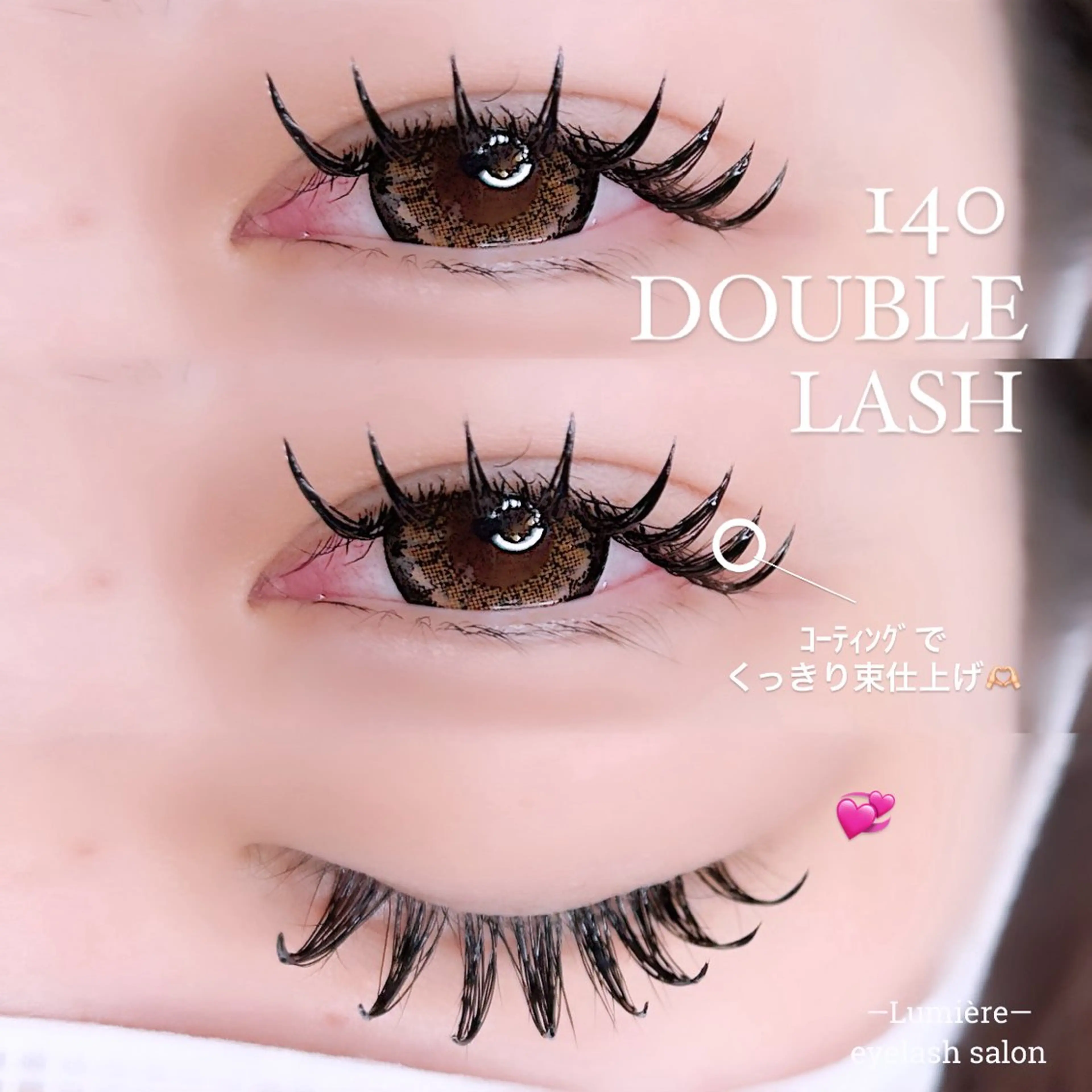 マツエク・マツパ eyelash salon Lumière所属・eyelash Lumièreのマツエク・マツパデザイン