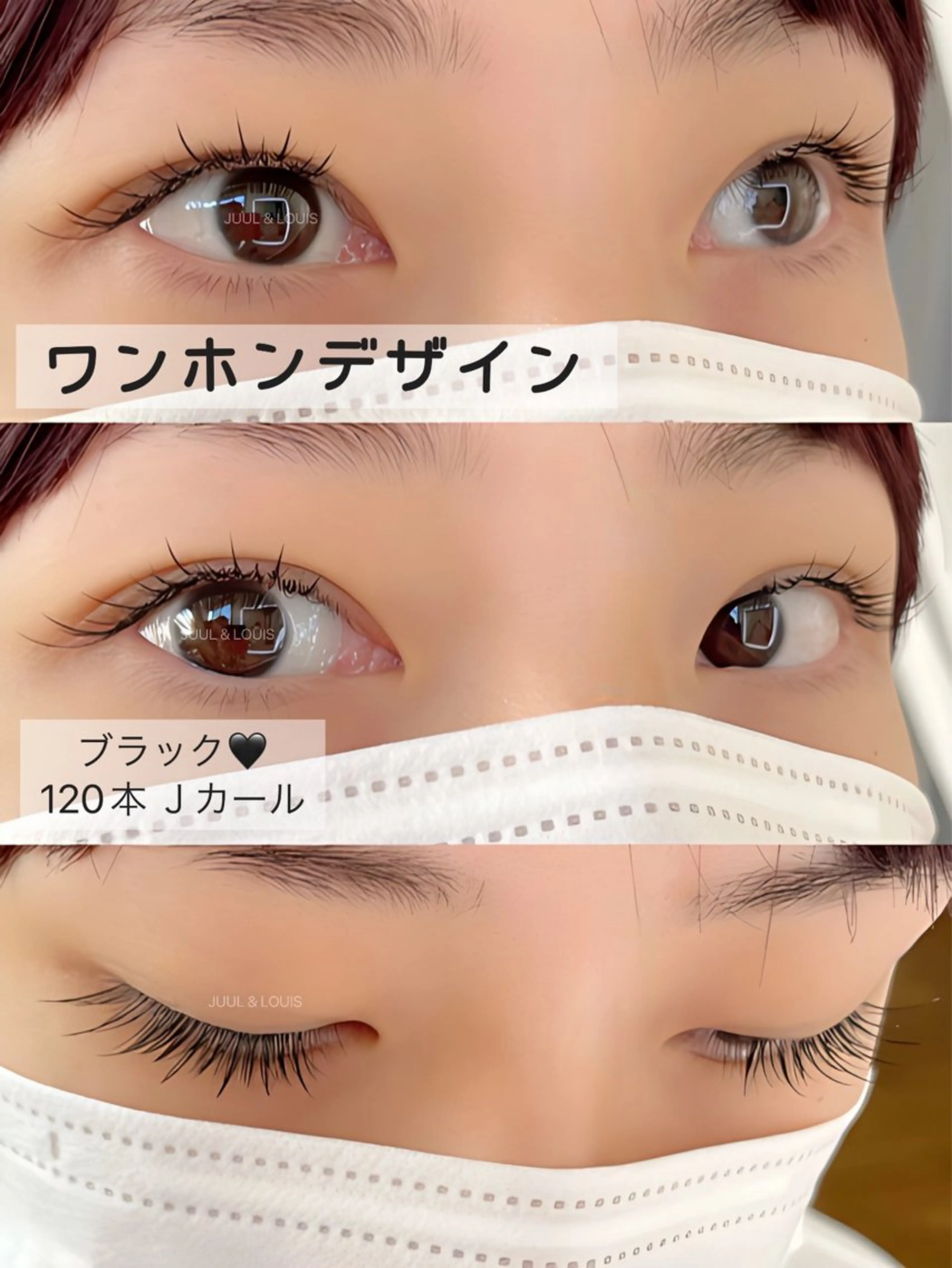 マツエク・マツパ ワンホンマツエク マツエク まつげのお店 JUUL & LOUIS ｼﾞｭｰﾙｱﾝﾄﾞﾙｲｽ所属・JUUL&LOUIS 福藤 瞳のエステ・リラクイメージ