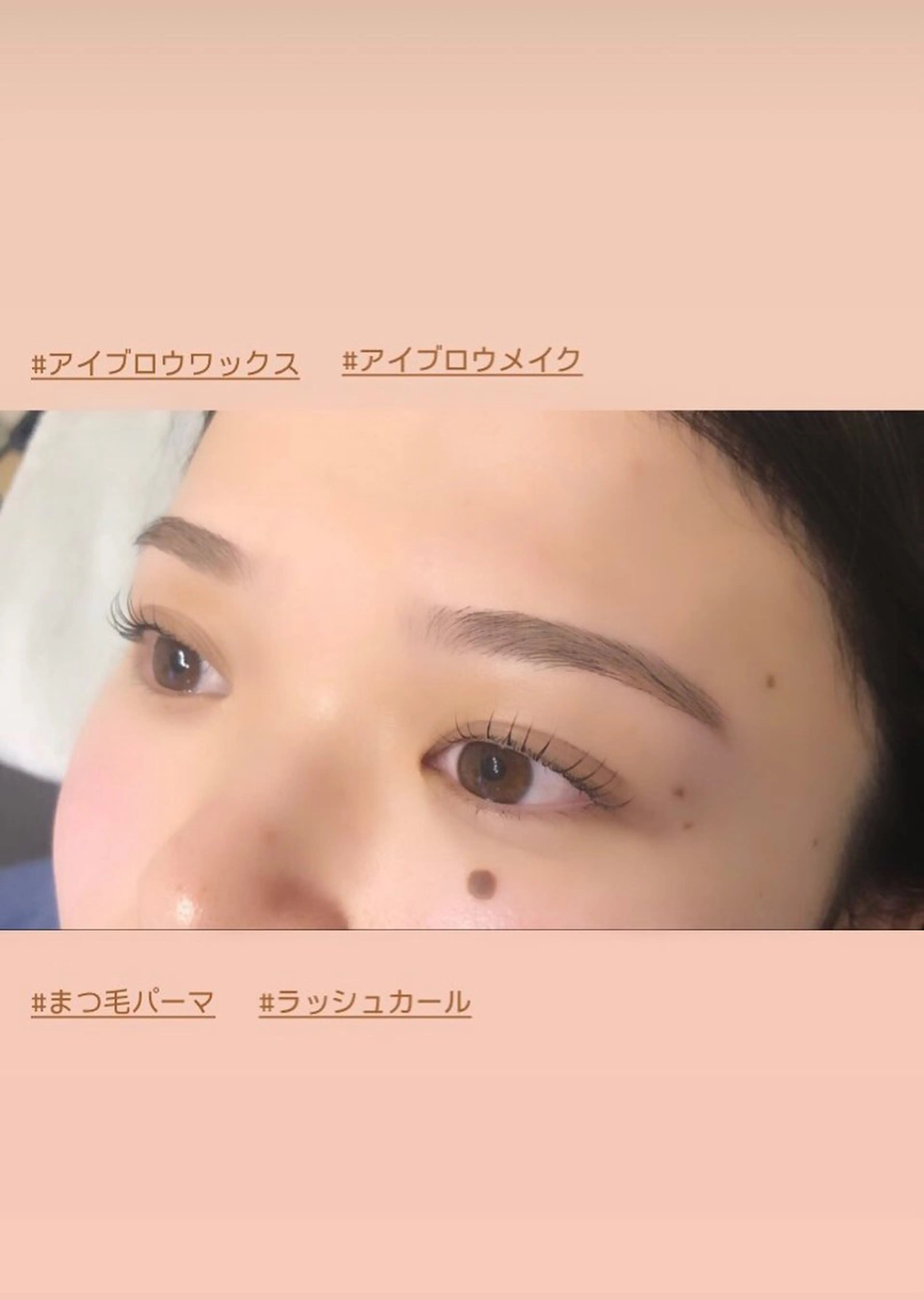 アイブロウ Luna【ルーナ】所属・Luna🌷 Hanaのマツエク・マツパデザイン