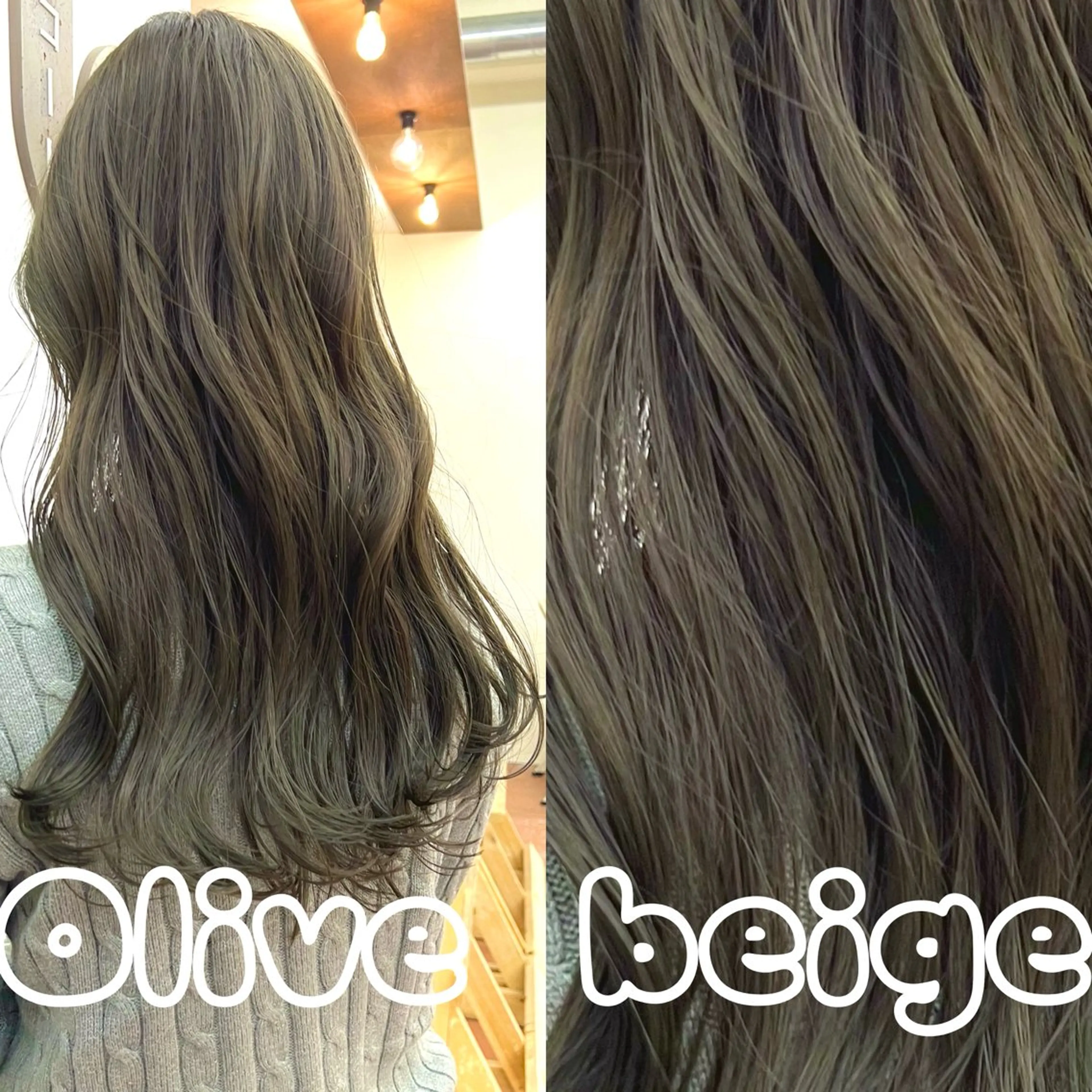 ロング カラー カット ヘアカラー トリートメント 矢場町/栄/上前津/ 佐藤祐希のヘアスタイル