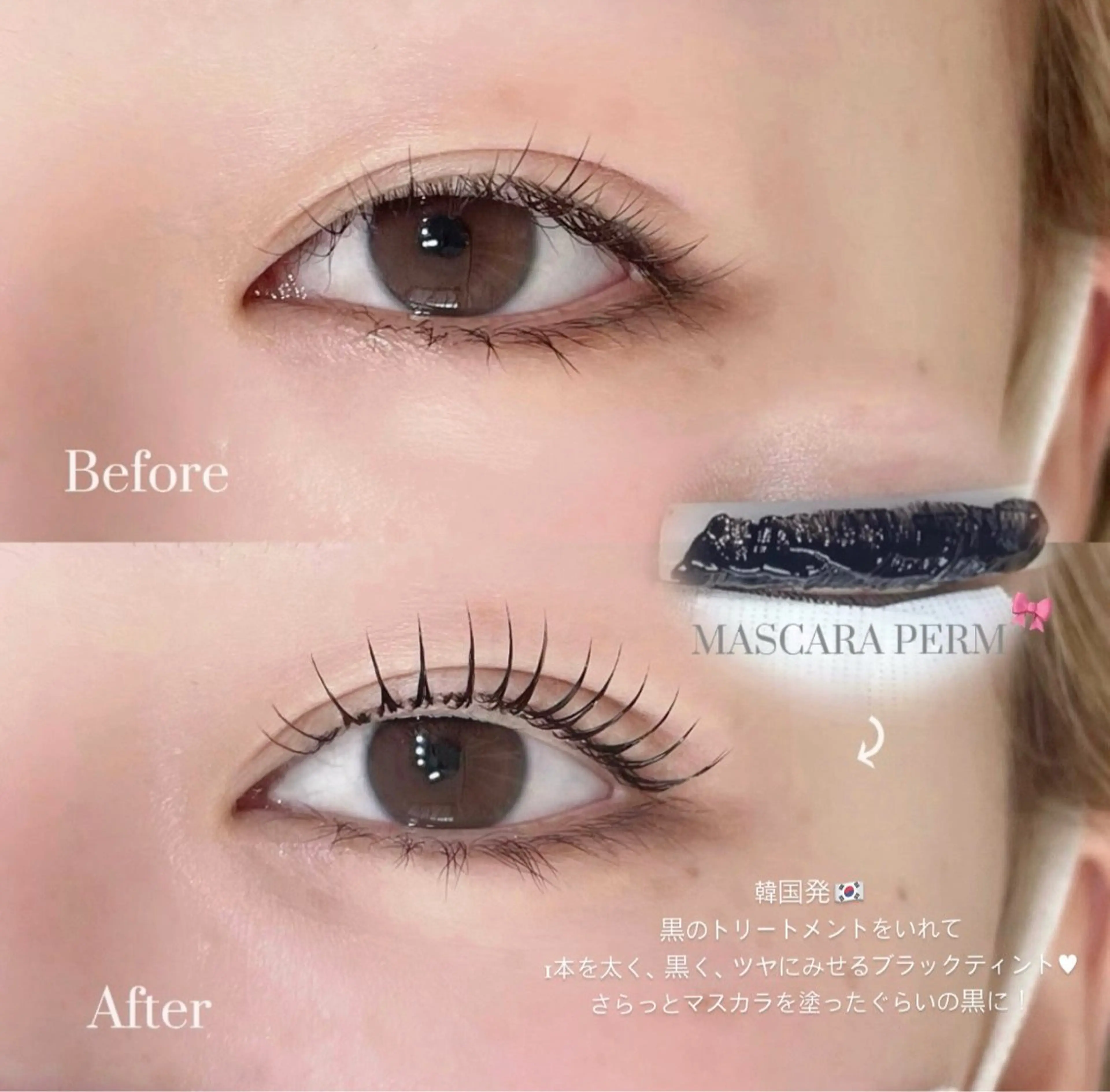 マツエク・マツパ niu🎀 yunoの眉毛・アイブロウイメージ