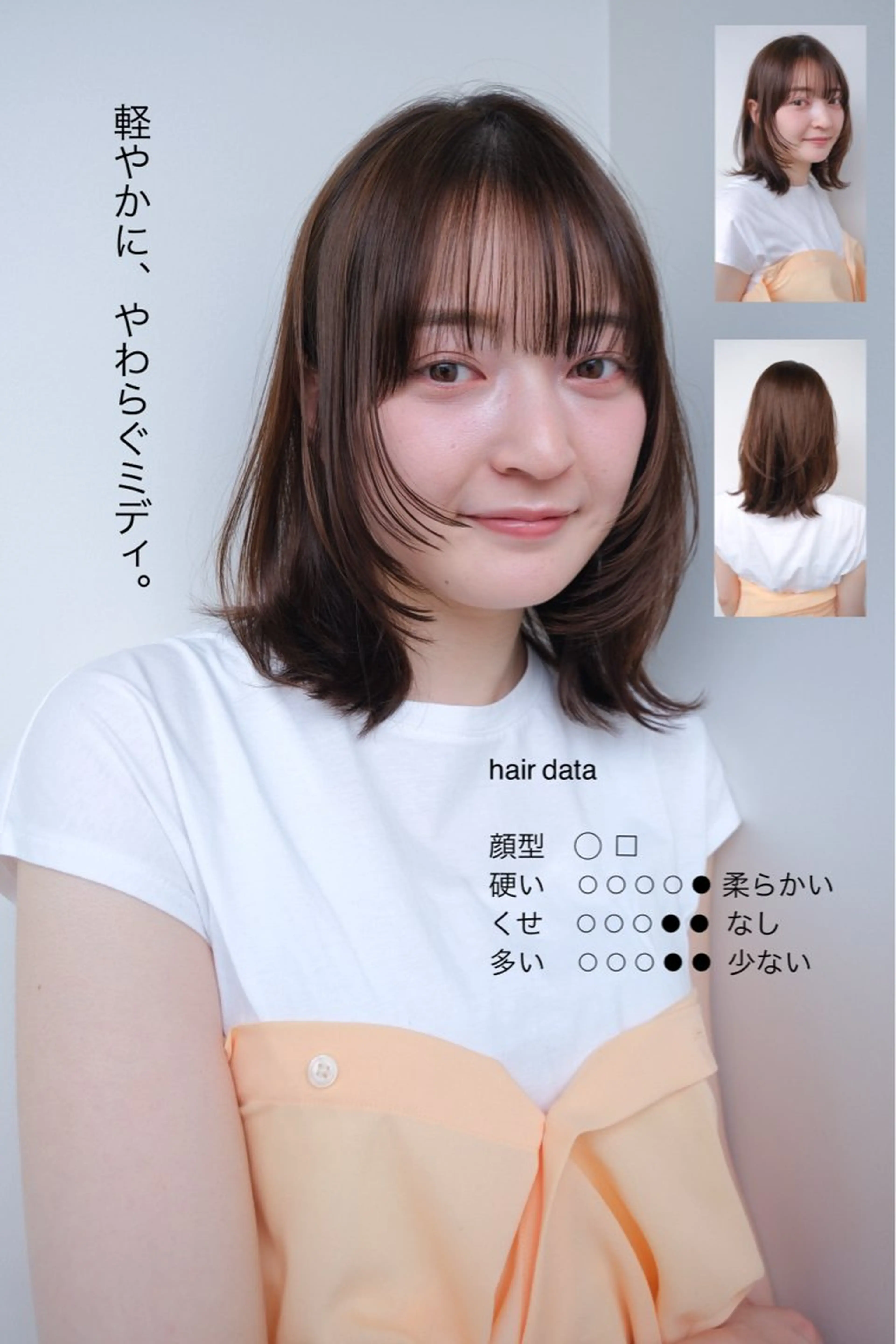 ミディアム カラー ミディアムレイヤー レイヤーカット トリートメント カット ヘアカラー トリートメント ボブ/ミディアム 親しみやすさ/さくらのヘアスタイル