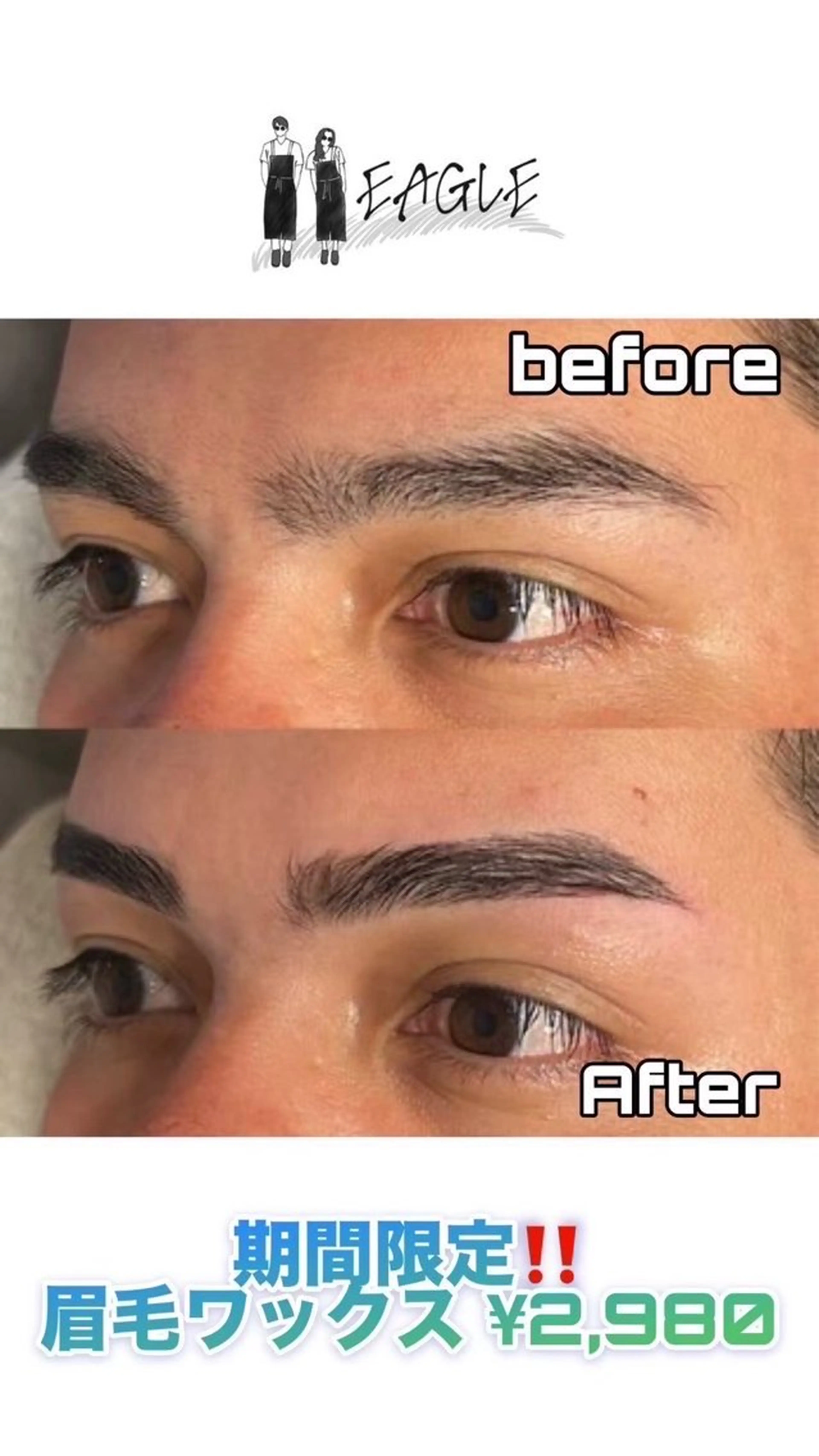 メンズ アイブロウ 眉毛専門店EAGLE所沢所属・emika🍒 EAGLE所沢の眉毛・アイブロウイメージ