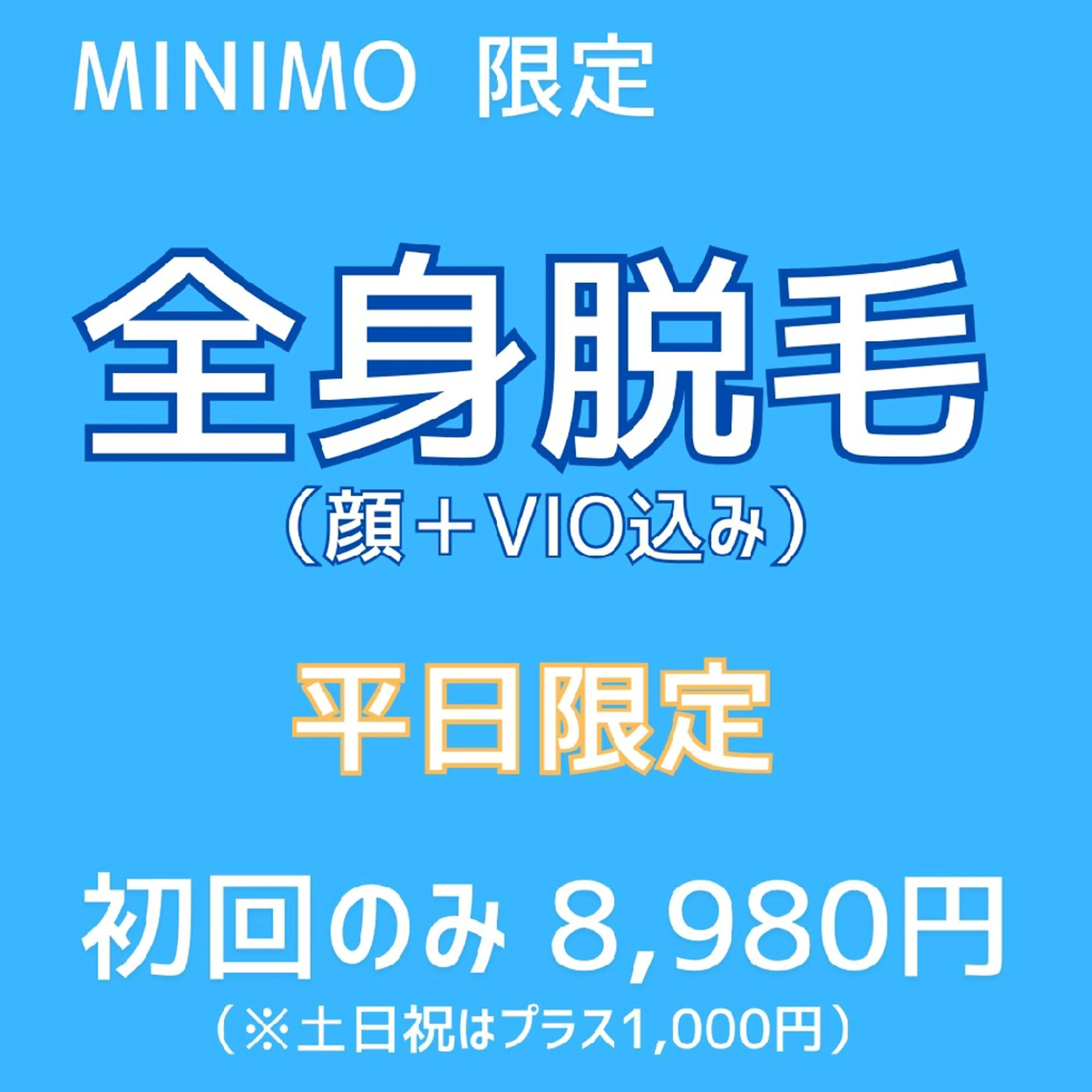 メンズ 脱毛 メンズ脱毛専門店Oceans所属・メンズ眉毛・脱毛専門 Oceansの眉毛・アイブロウイメージ