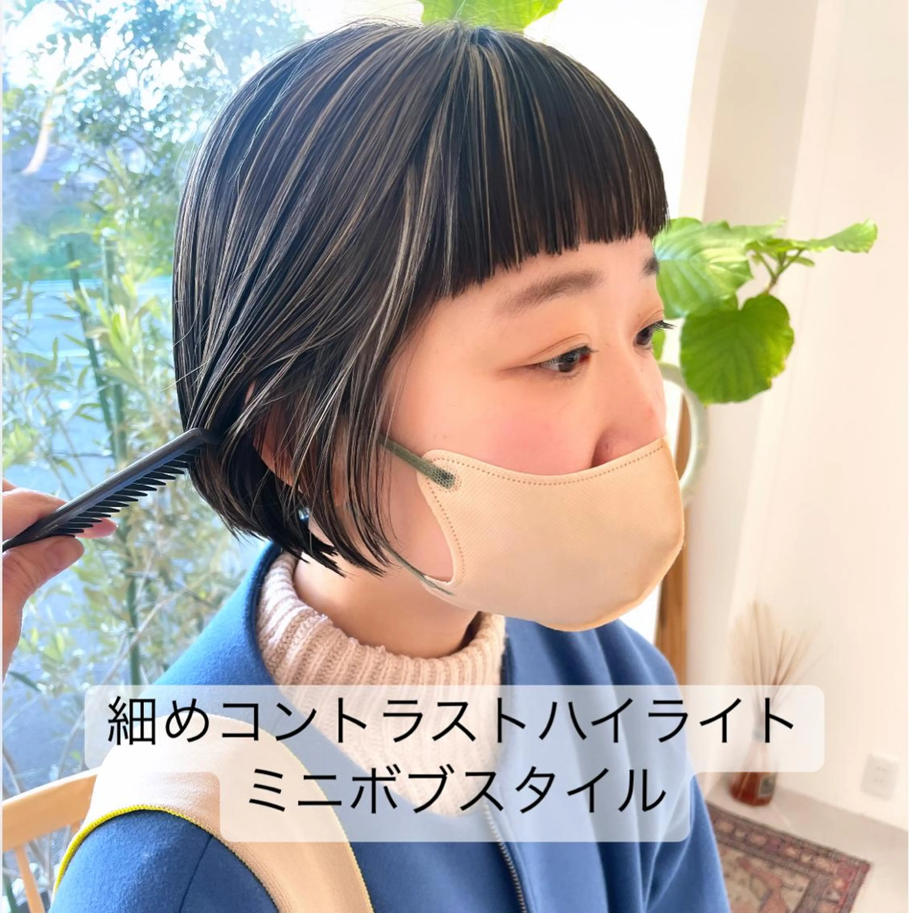 ミディアム ボブ ハイライト Gokan  mood所属・【Gokan】 yuuriのヘアスタイル