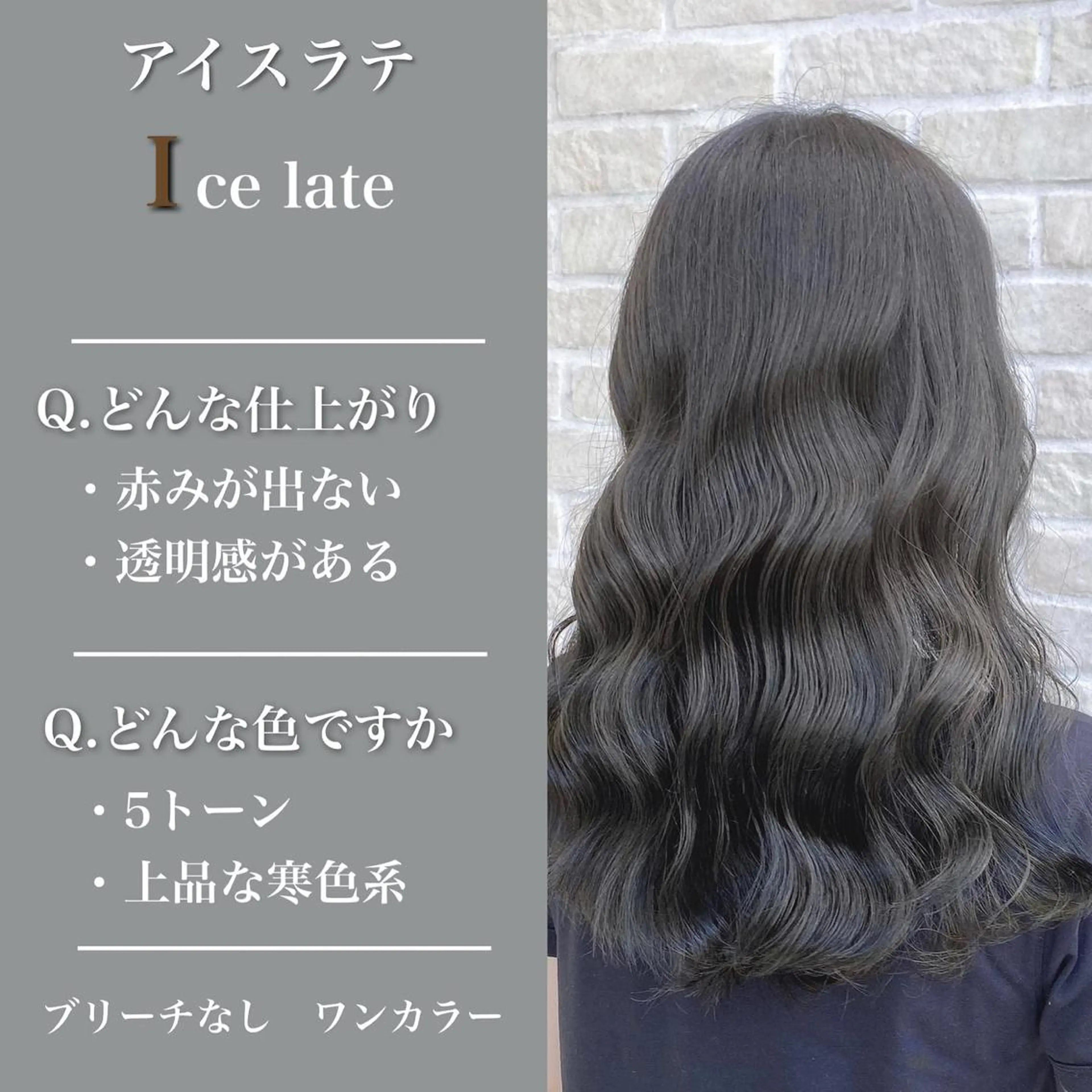 ミディアム カラー ヘアカラー トリートメント エリアマネージャー 復活の大澤竜馬のヘアスタイル
