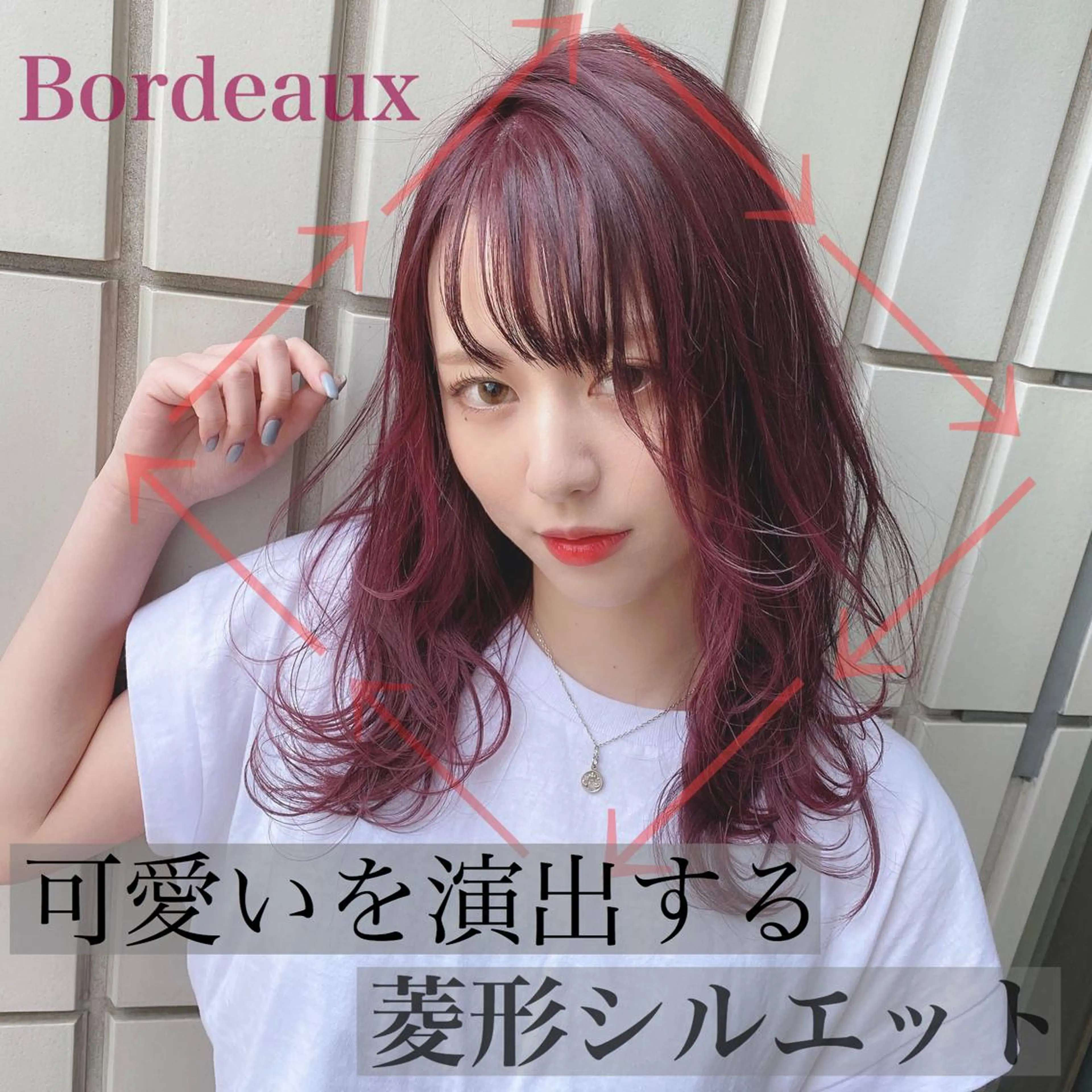 セミロング カラー ボルドーカラー ピンクカラー レイヤーカット 小顔カット ヘアカラー PSY(サイ)所属・PSY(サイ)池袋 金田尚久🎨のヘアスタイル
