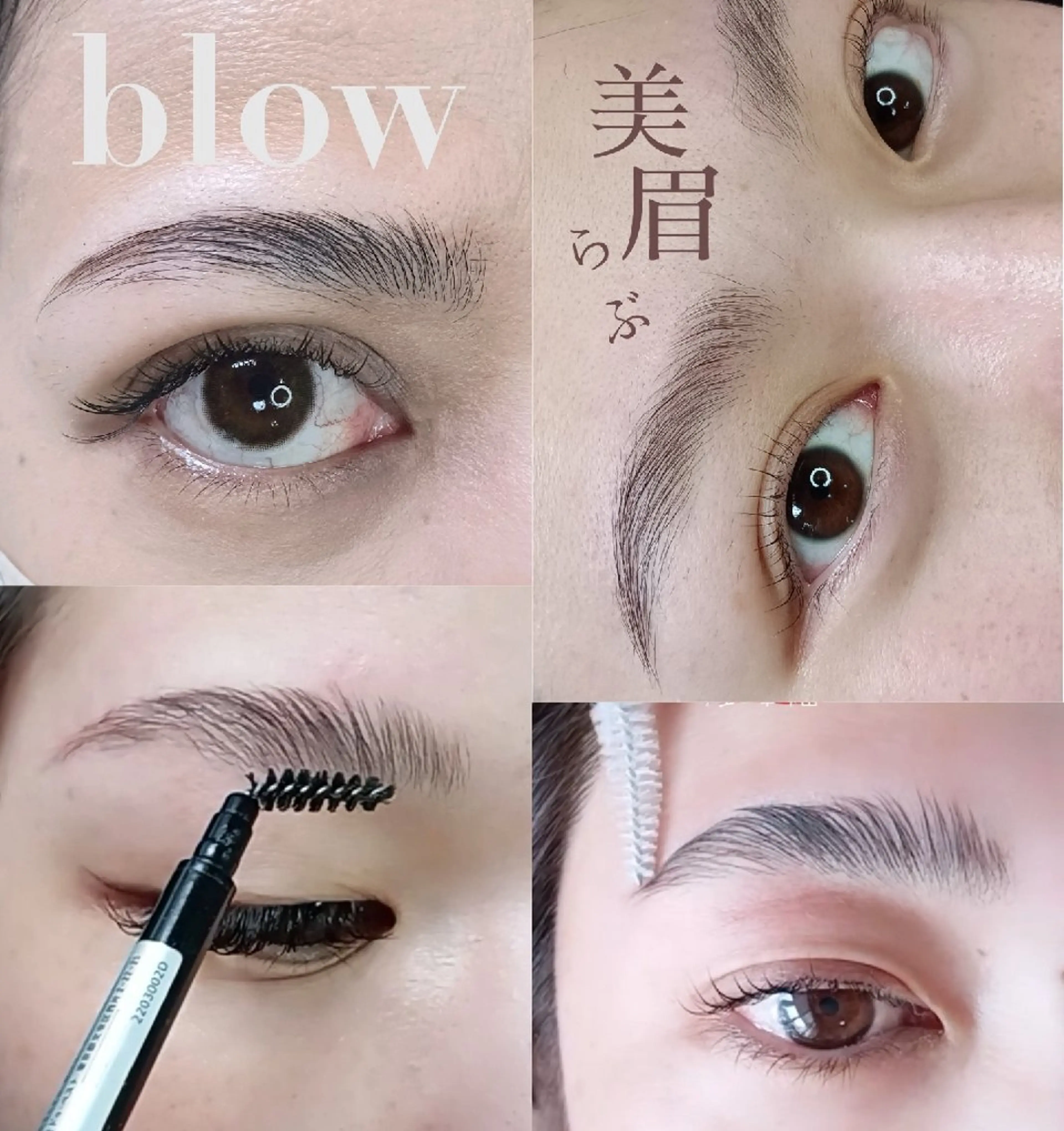 アイブロウ brilliantly.MANIA所属・Nagao Ayumiのマツエク・マツパデザイン