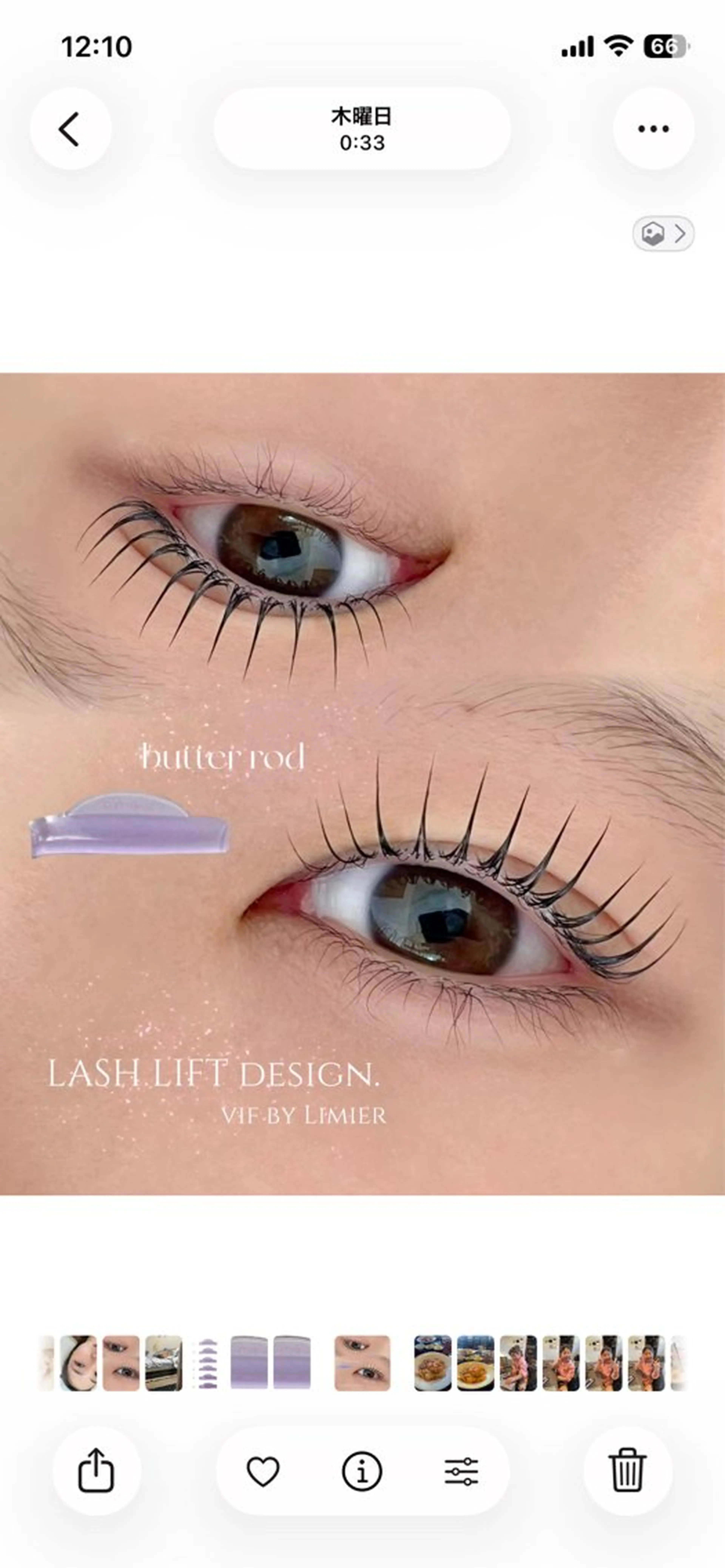 マツエク・マツパ vif by Limier所属・vif chisatoのマツエク・マツパデザイン