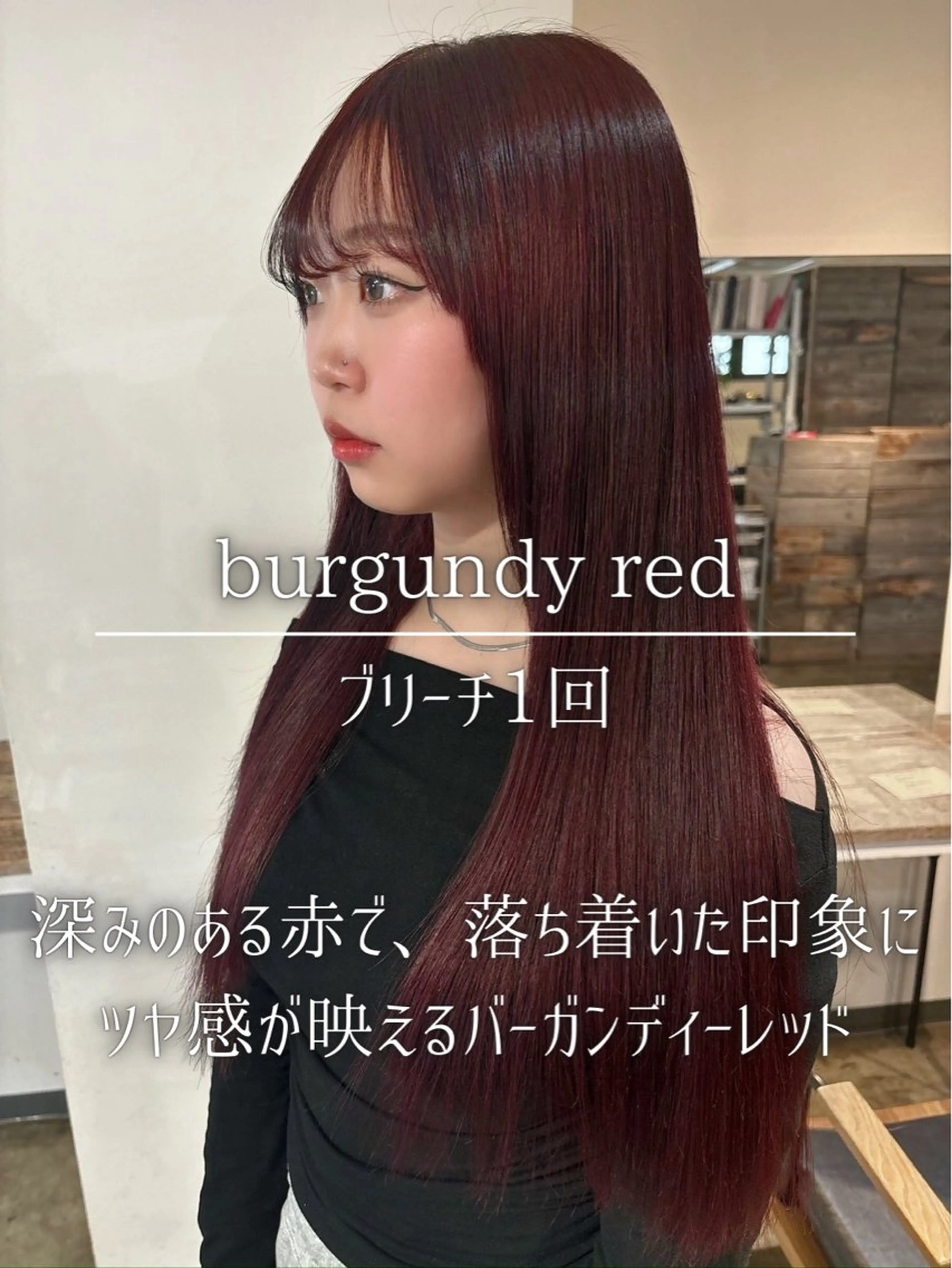 ロング カラー レッドカラー ヘアカラー トリートメント ブリーチモデル/ メンズパーマ/AMIのヘアスタイル