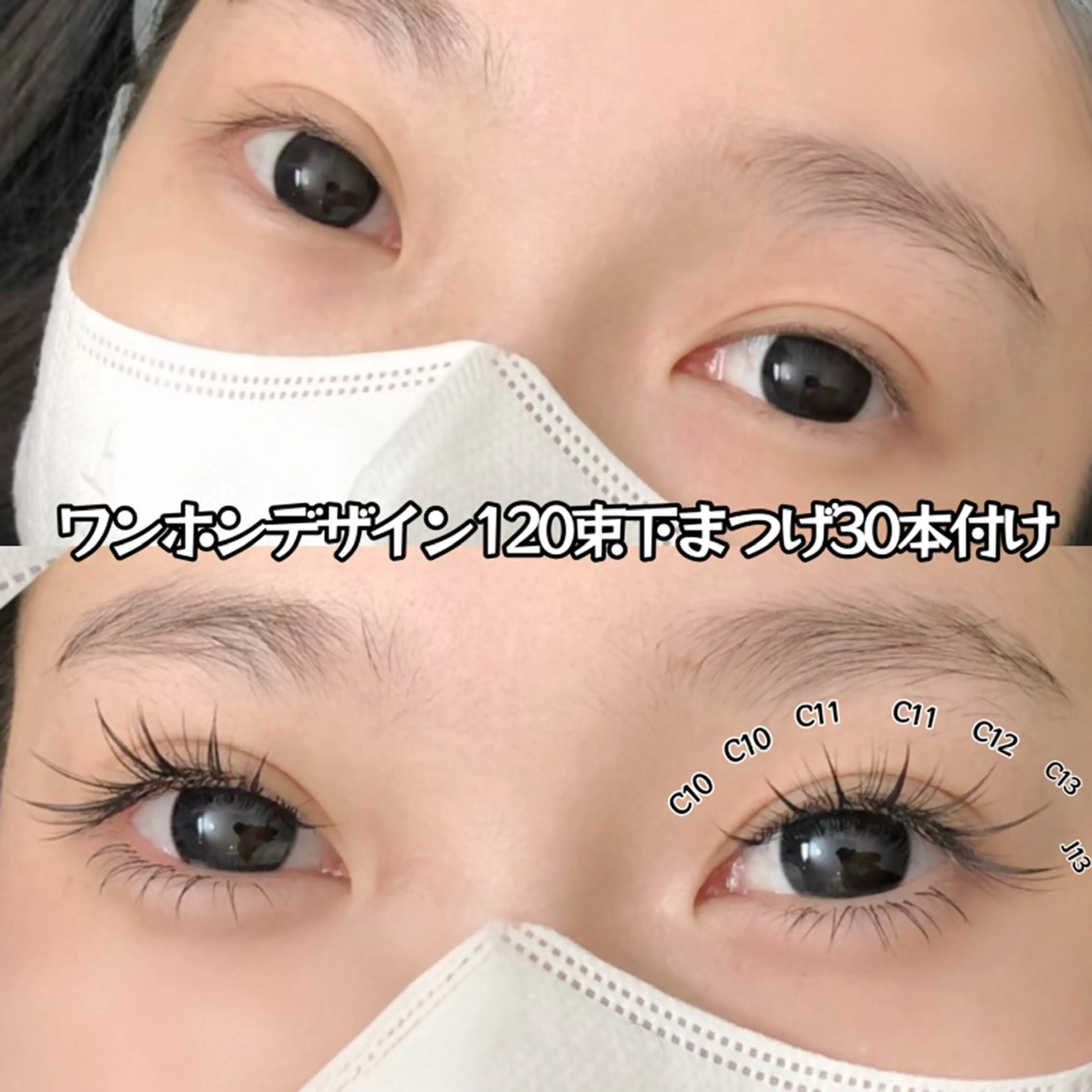 【新規✨限定🈹】【LED無料ワンホンマツエク120束】💯最強持続力¥6980🍀 2回目以降＋550円の写真