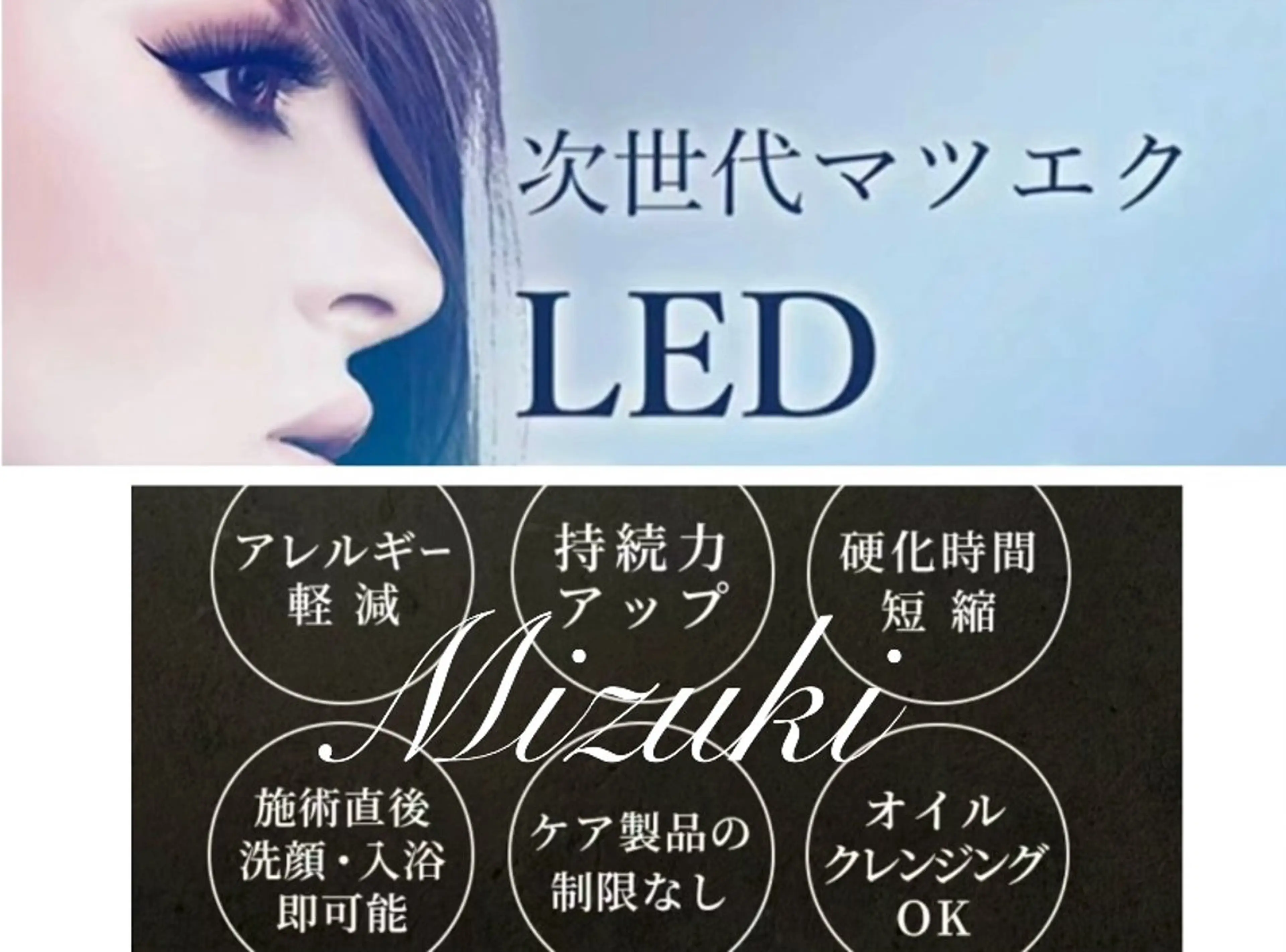 マツエク・マツパ 束感まつ毛 カラーマツエク フラットラッシュ パリジェンヌラッシュリフト まつげパーマ Yunabi池袋東口店所属・ユナビ ゆき🌸🌸のマツエク・マツパデザイン