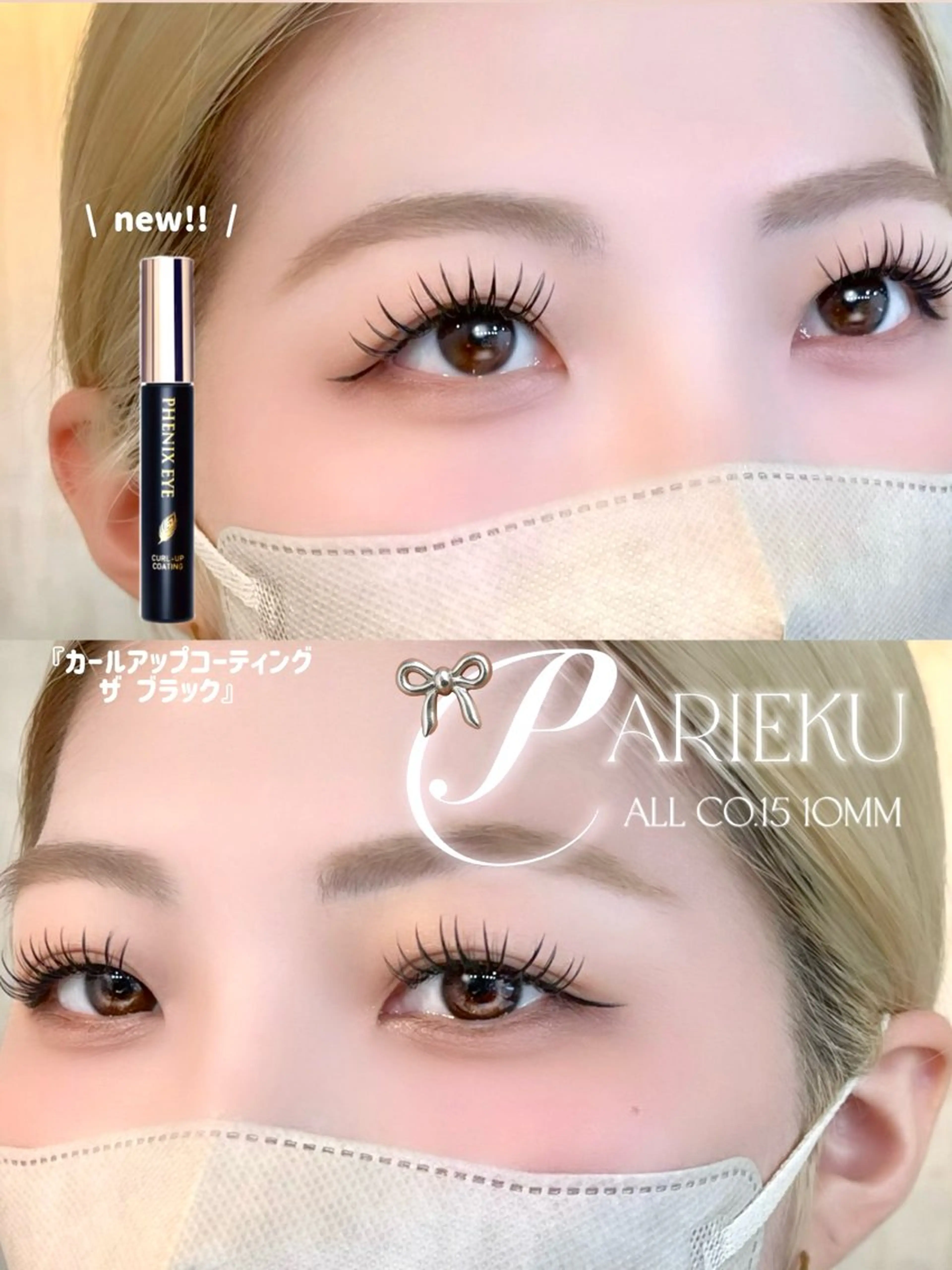 マツエク・マツパ 束感まつ毛 成人式 マツパ 🩵HARUHI 京都Two🩵のマツエク・マツパデザイン