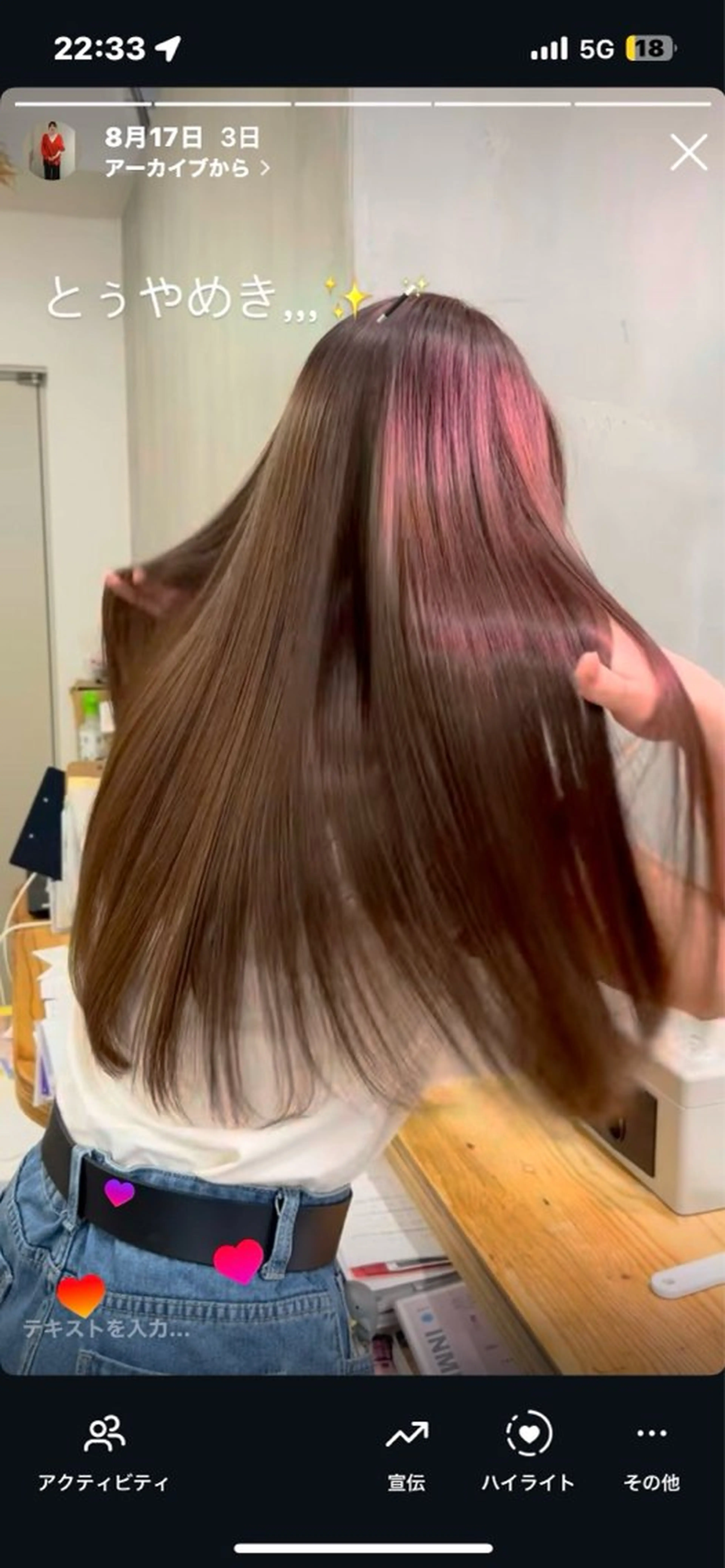 ロング カット ヘアカラー 縮毛矯正 トリートメント 🦭髪質改善/メンズ /佐藤あいら🧳👔のヘアスタイル