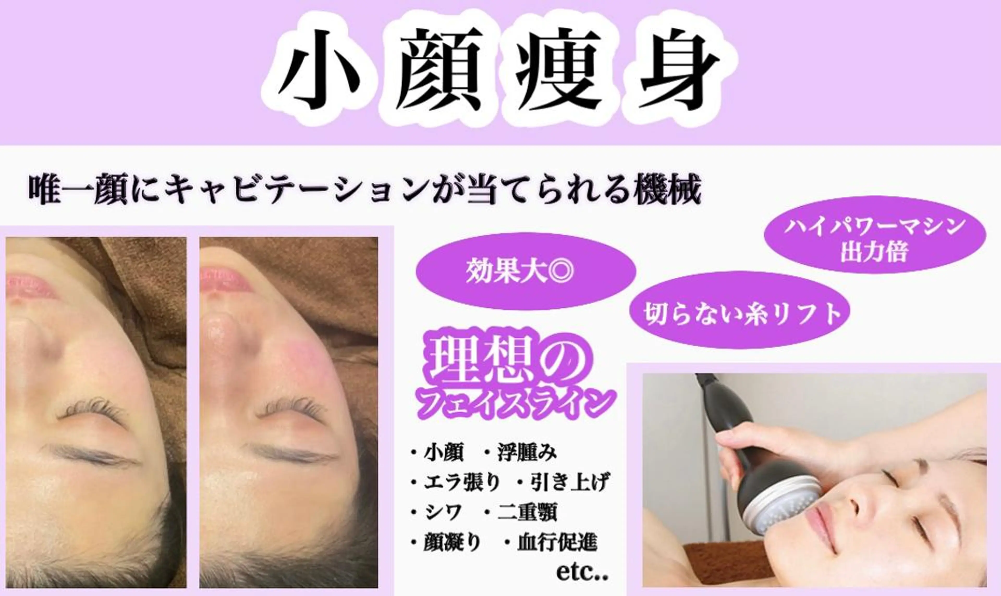 JURIS by monicaのエステ・リラクイメージ