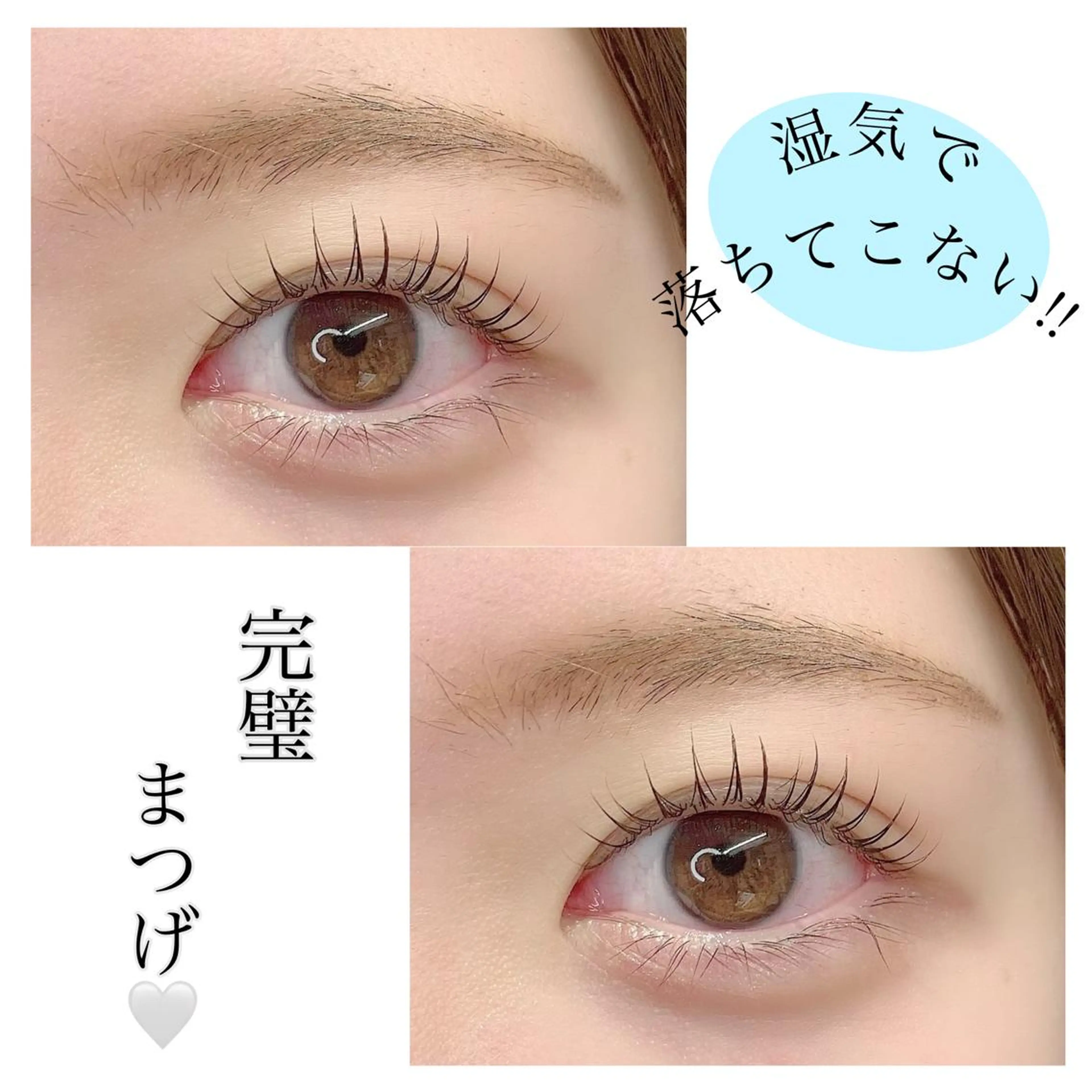 マツエク・マツパ マツパ kelly eye立町店のマツエク・マツパデザイン