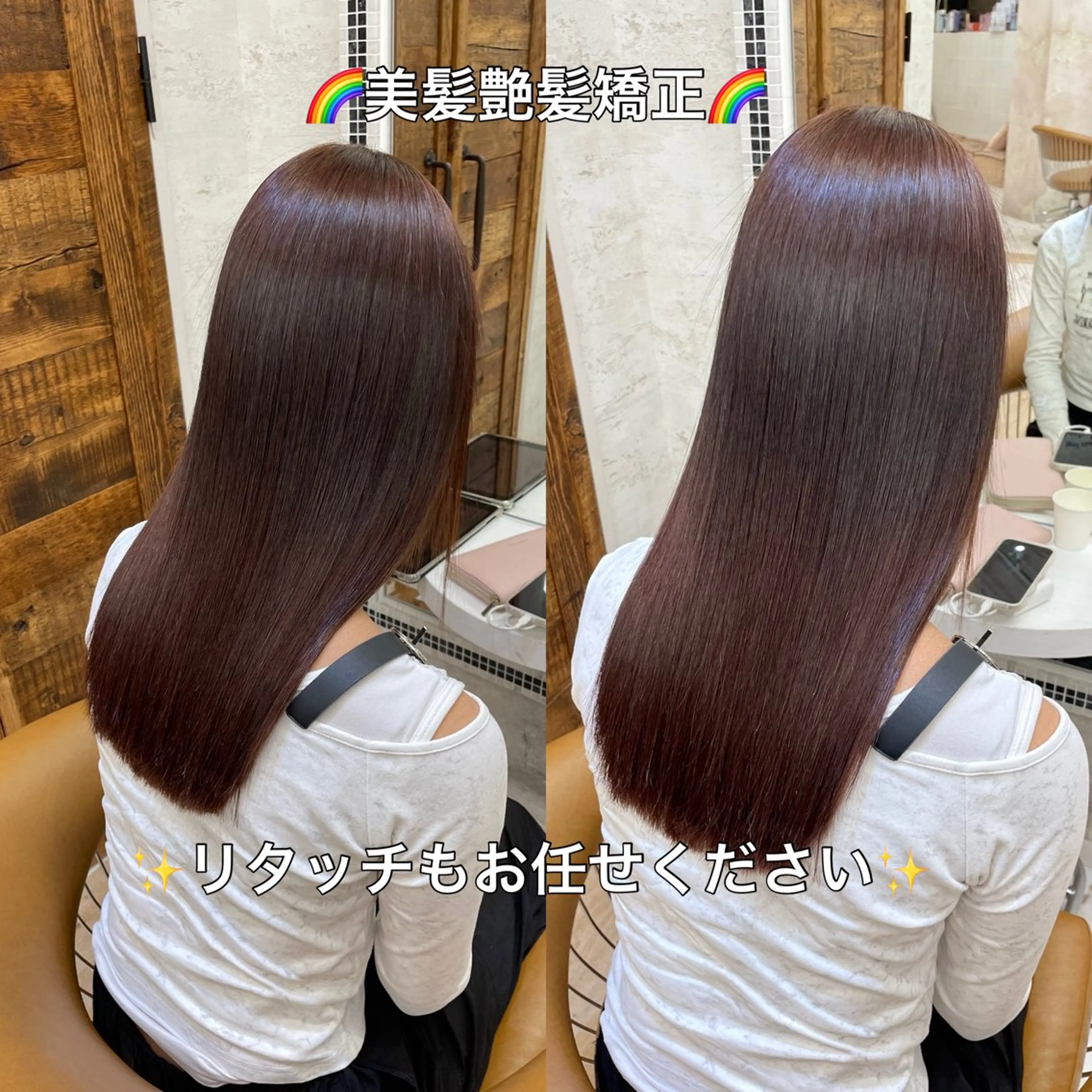 ロング 縮毛矯正 トリートメント 縮毛矯正/艶カラー 笠原康平のヘアスタイル