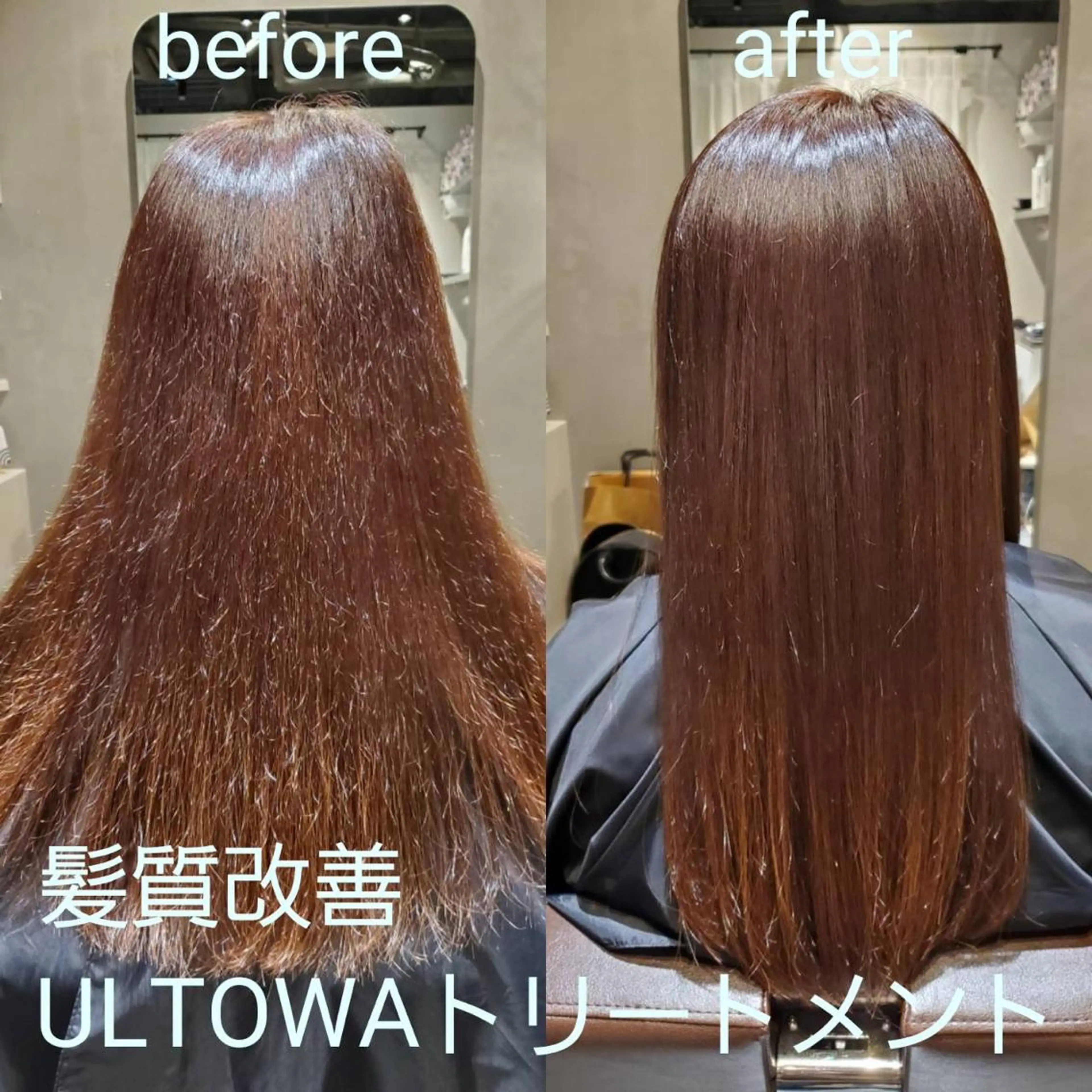 THROWカラー＋髪質改善ULTOWAトリートメント☆の写真