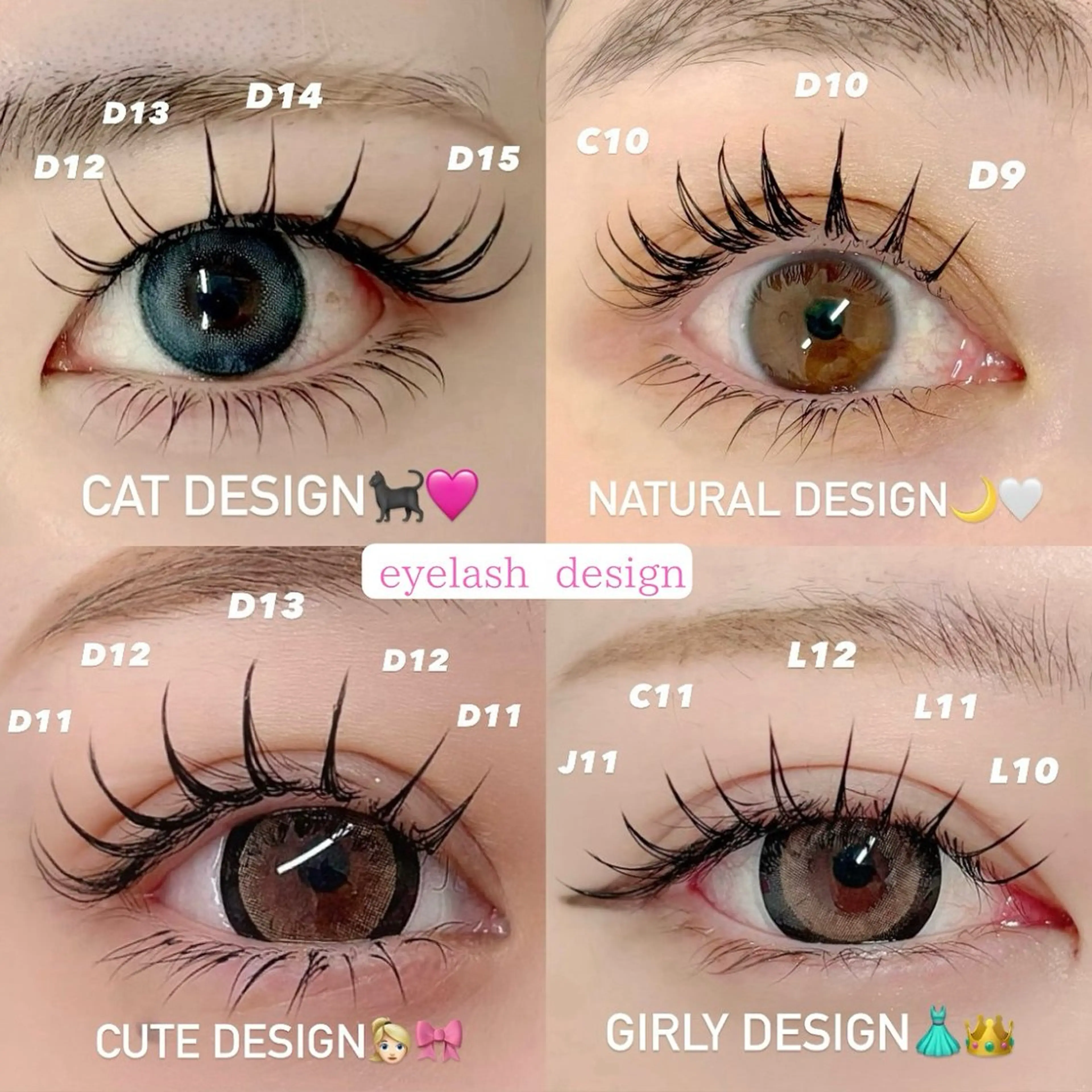 マツエク・マツパ meme SARAのマツエク・マツパデザイン