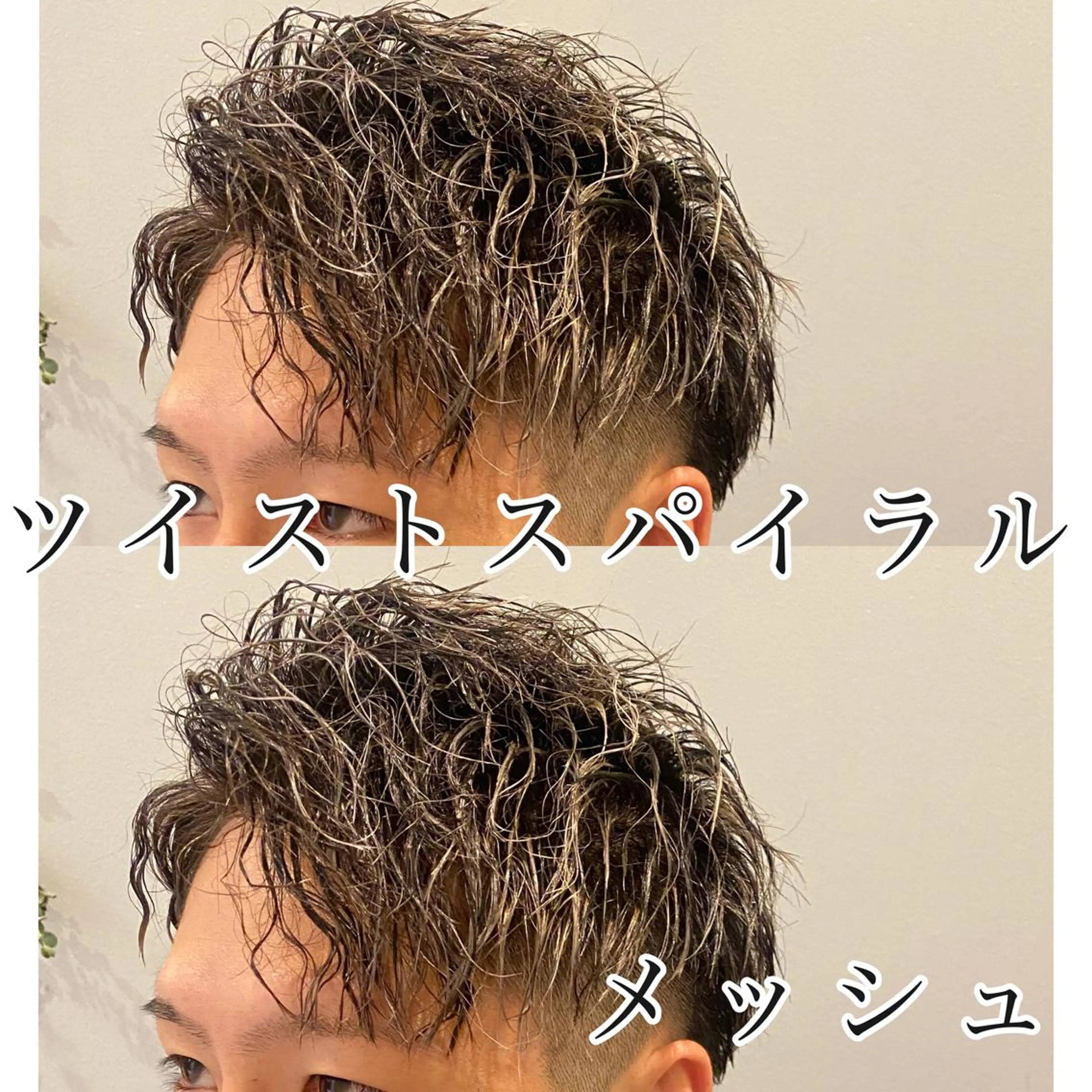 ショート パーマ メンズ カット パーマ トリートメント Dxxxx III所属・女性目線の大人 メンズ*Ayakaのヘアスタイル