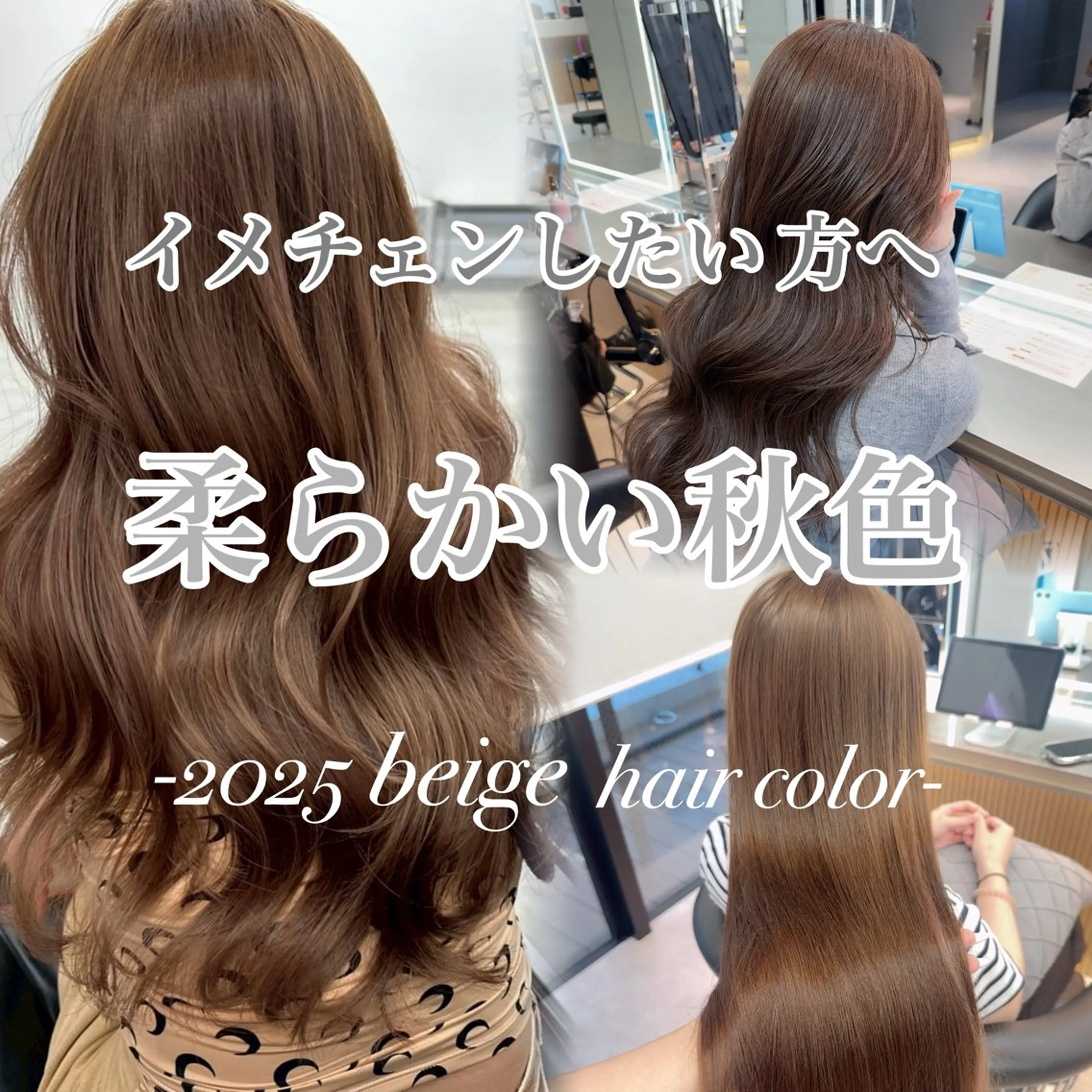 セミロング カラー 髪質改善 縮毛矯正 【美髪矯正】 吉村　清志のヘアスタイル