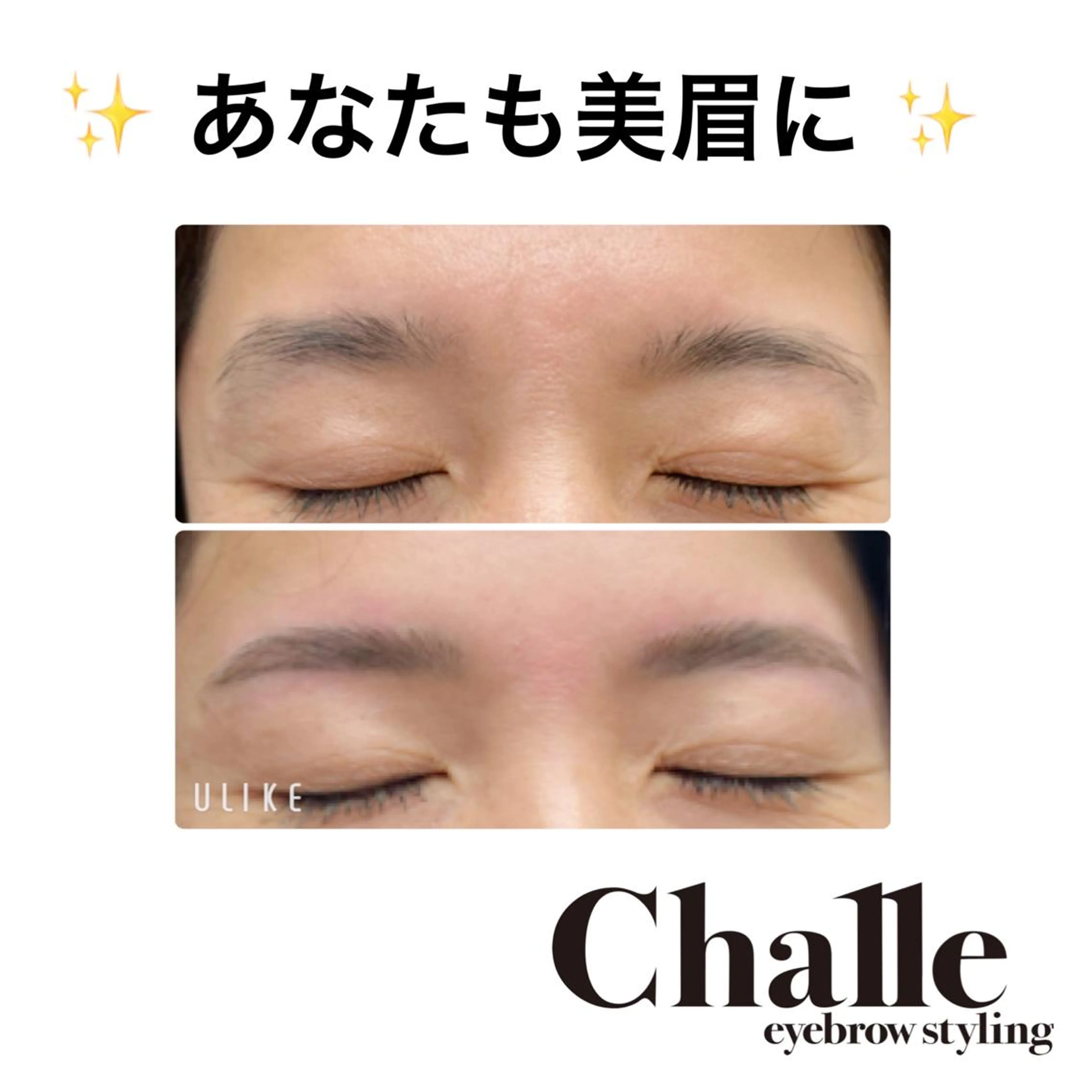 ☆眉毛WAX  ¥3,500の写真