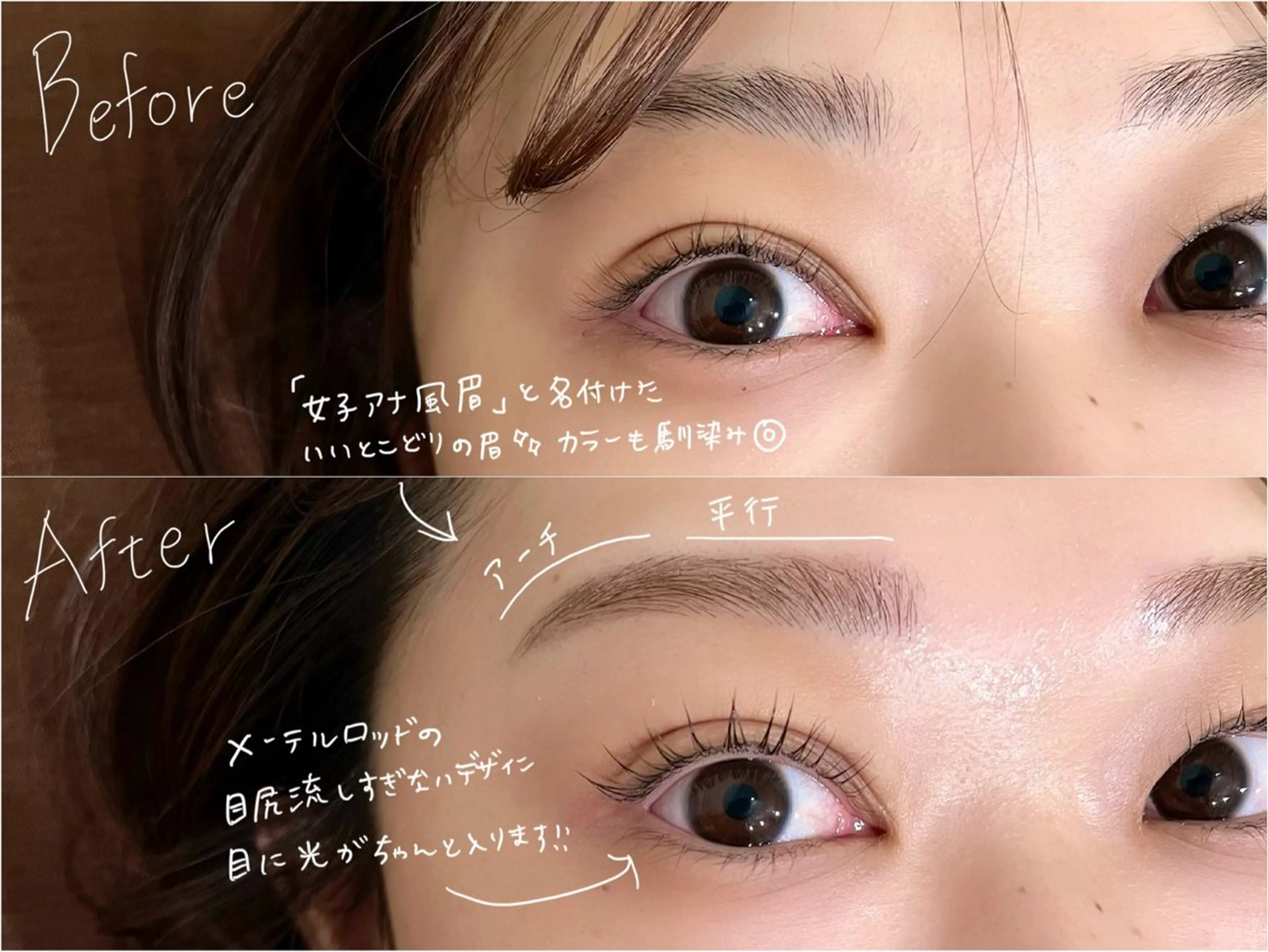 【人気No.1★】《まつげと眉の贅沢コース》眉毛カラー+美眉WAX+まつパorマツエク100本までの写真