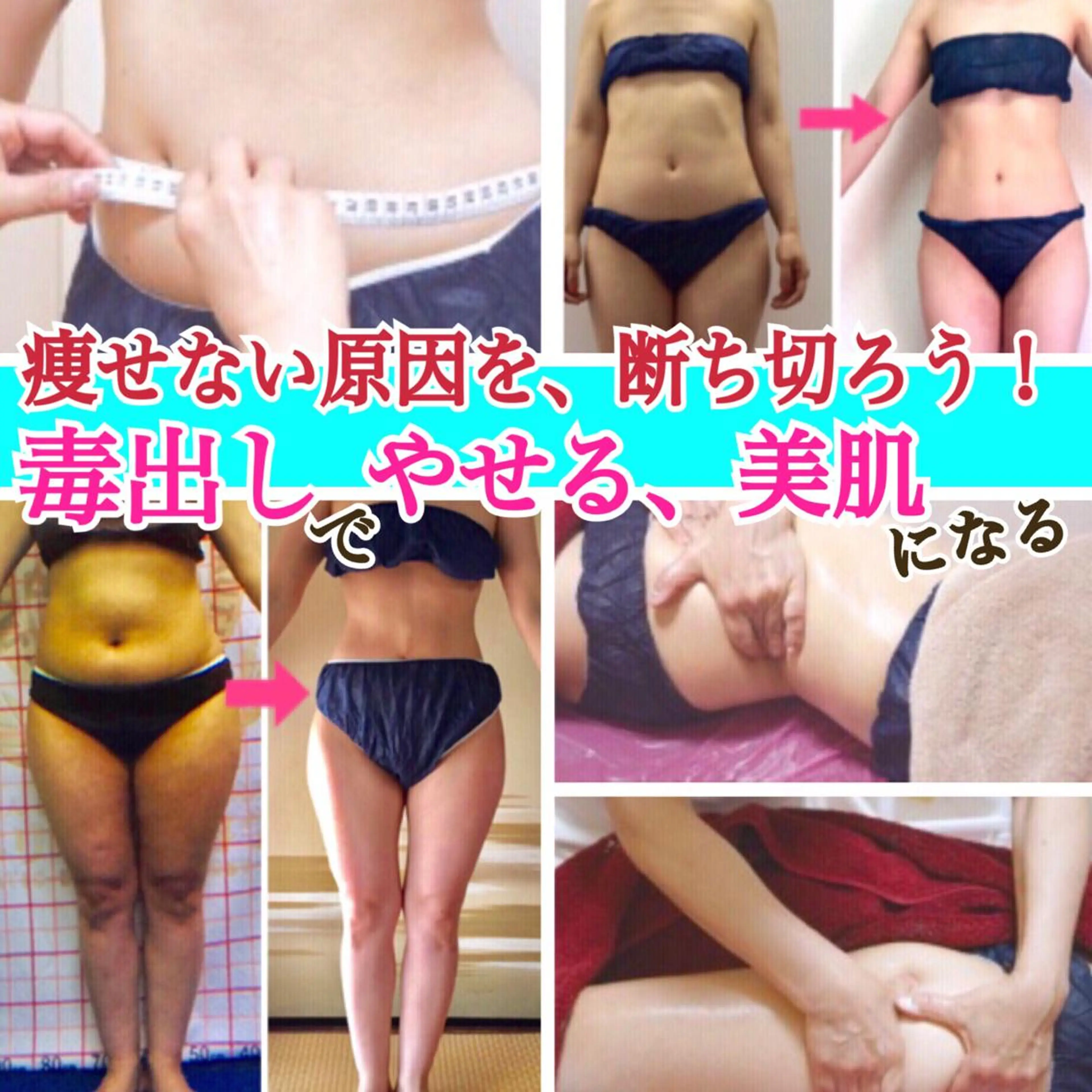 ショート カラー パーマ ヘアアレンジ メンズ キッズ ネイル マツエク・マツパ ‍痩身＆ボディ 結果出し🌟丹野のエステ・リラクイメージ