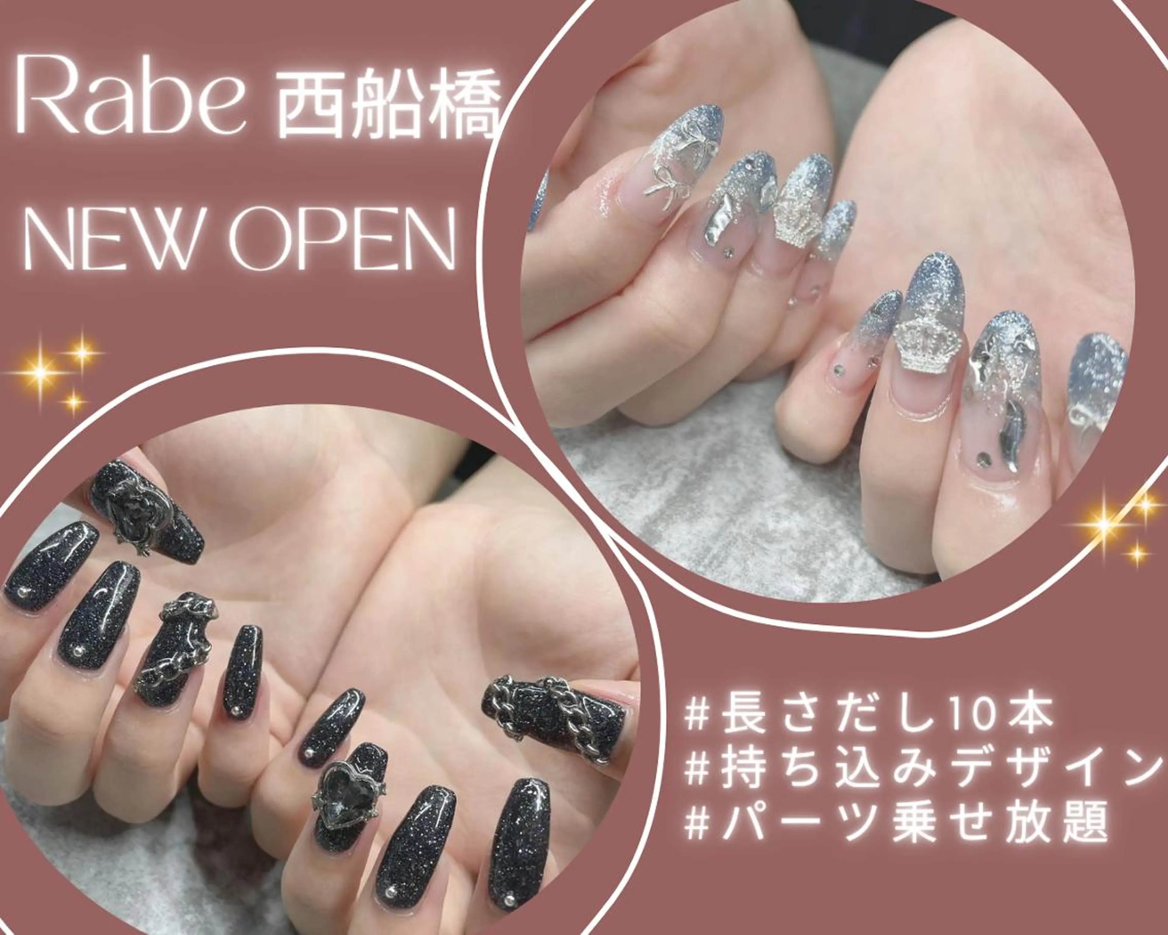 ネイル オーロラネイル ボルドー クリアネイル フラッシュネイル フットネイル Rabe nail ラーベネイルのネイルデザイン