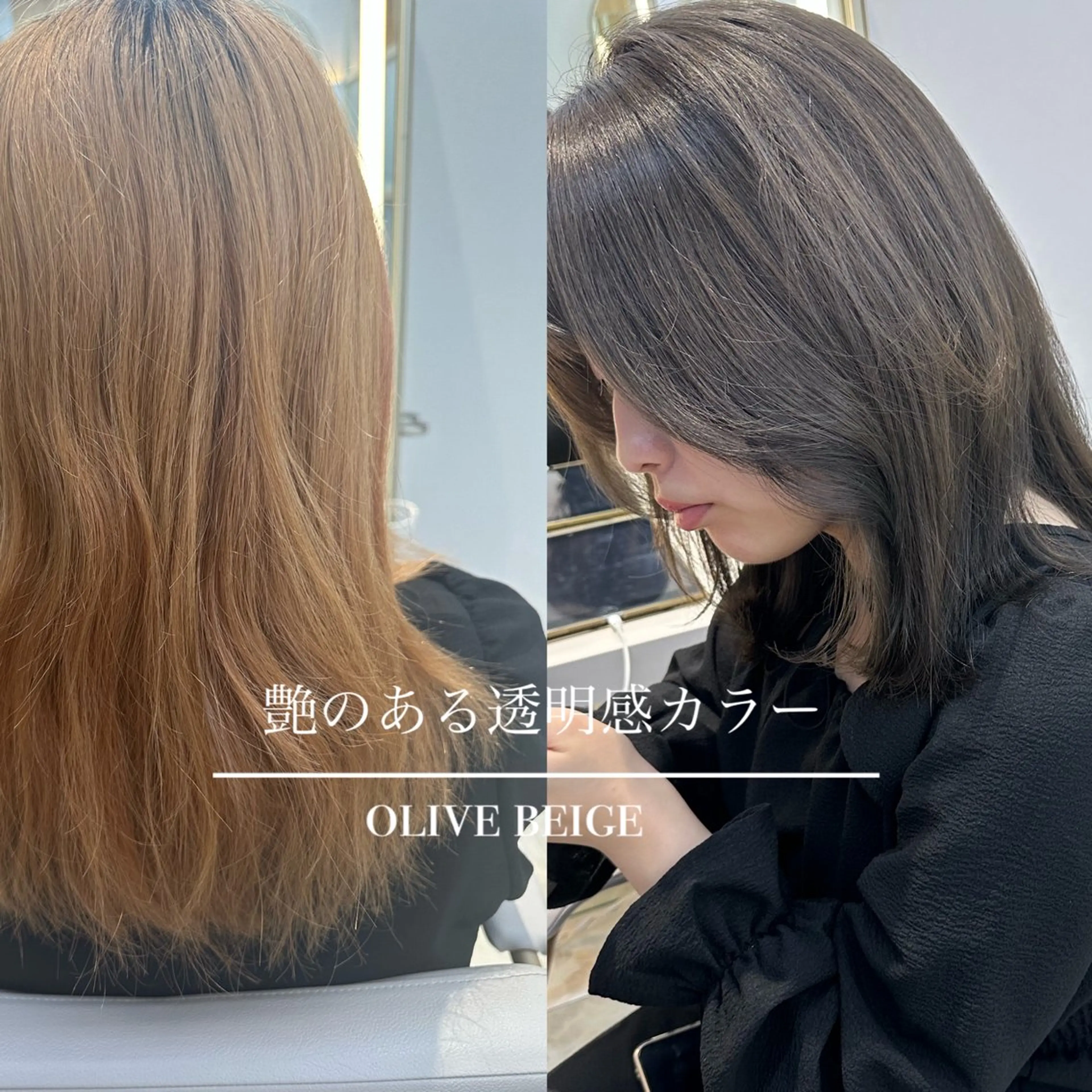 セミロング oto🎀×美髪× シースルー前髪🤍のヘアスタイル