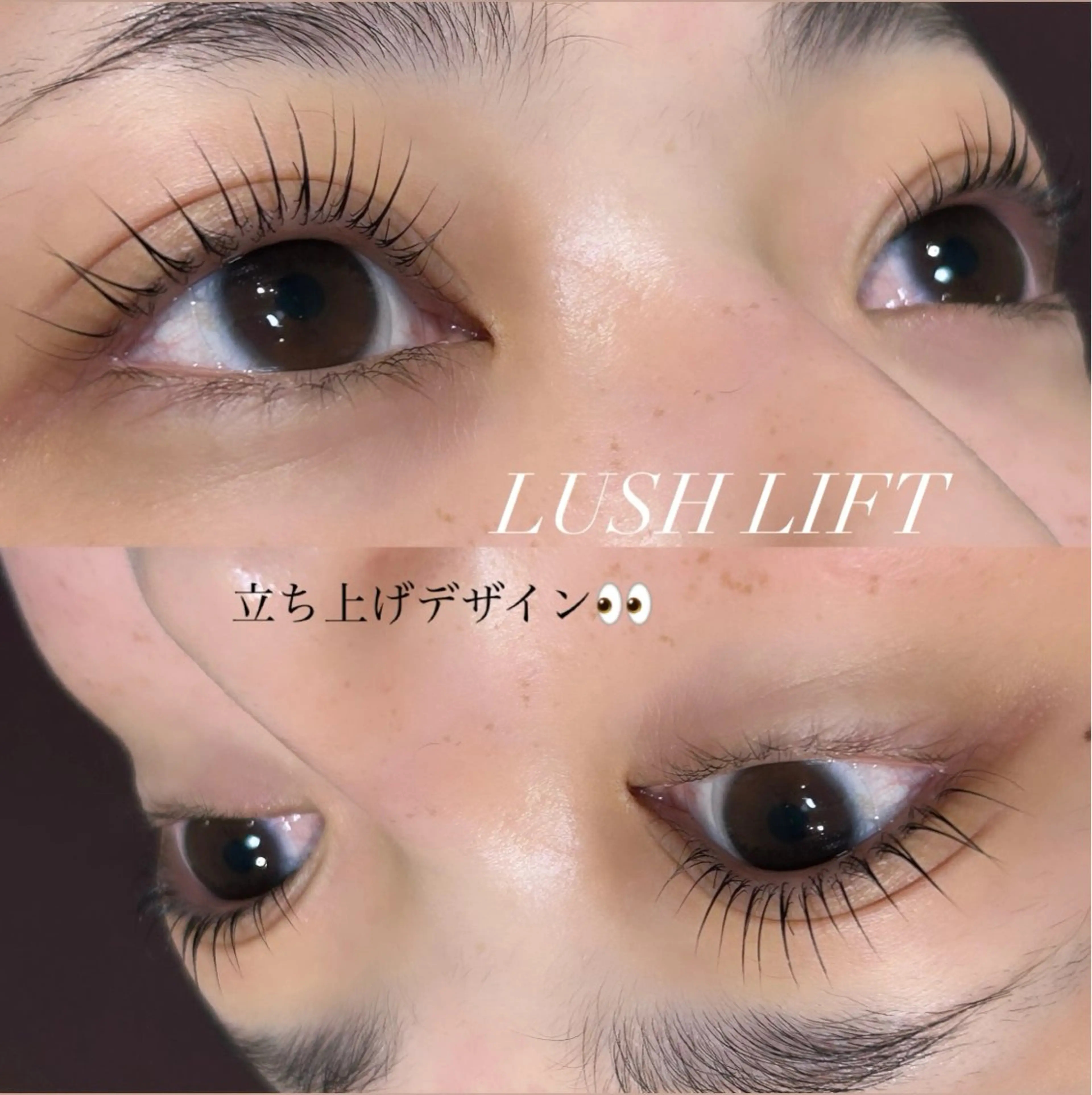 マツエク・マツパ 💛🌼こんどう ひなた🐥⸒のマツエク・マツパデザイン