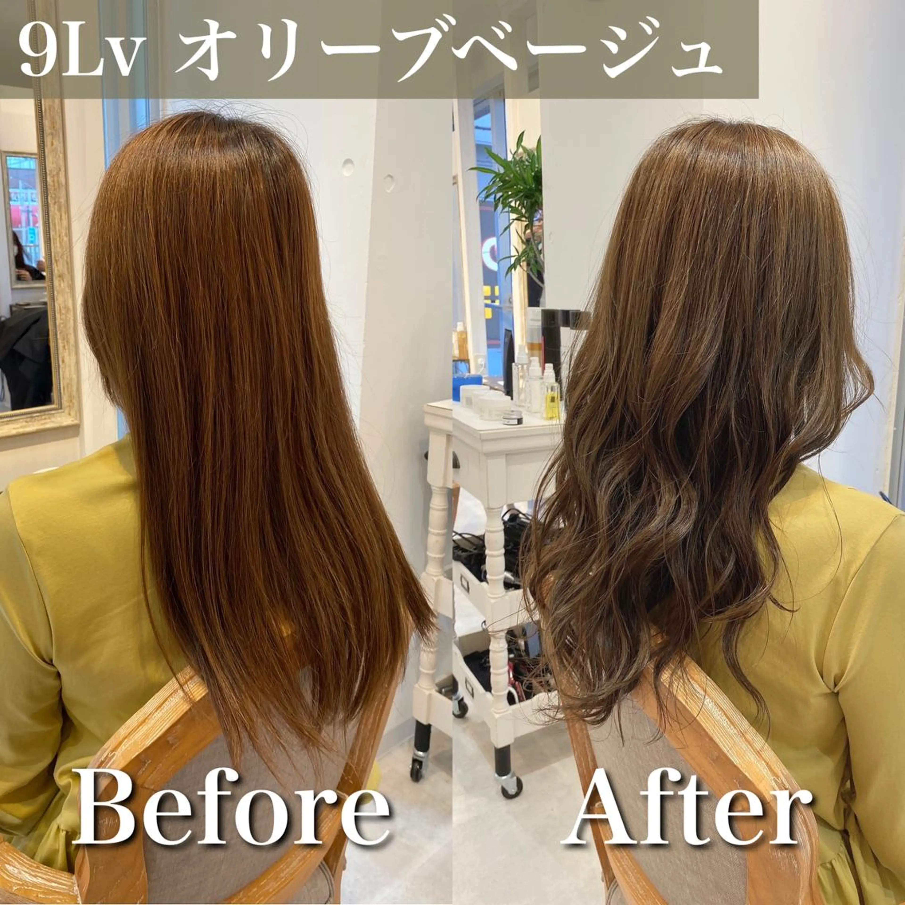 カラー 透明感カラー ブリーチなし✨艶髪 カラー𓃲YAGIのヘアスタイル