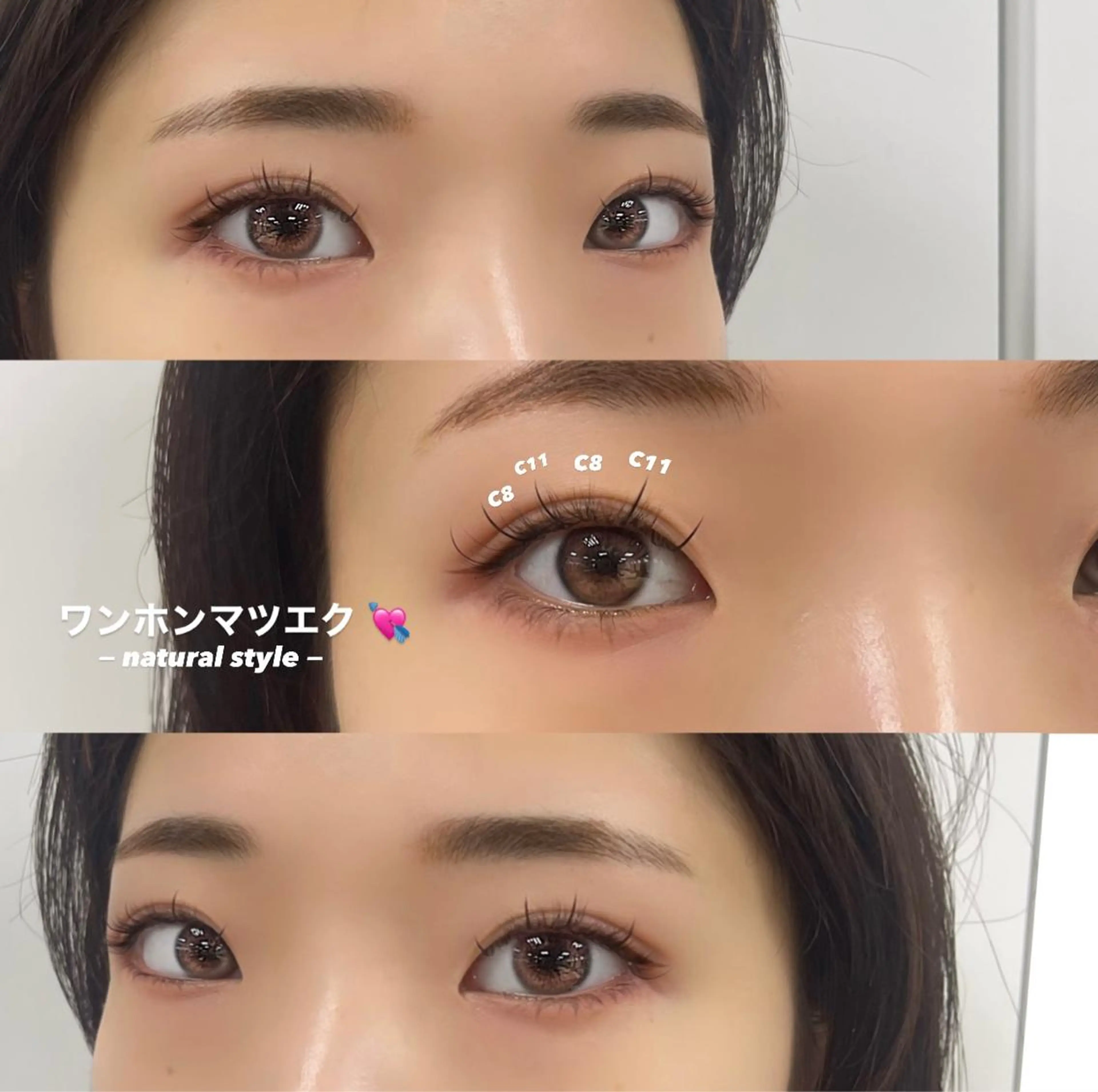 マツエク・マツパ ワンホンマツエク マツエク 森川 紋茄のマツエク・マツパデザイン