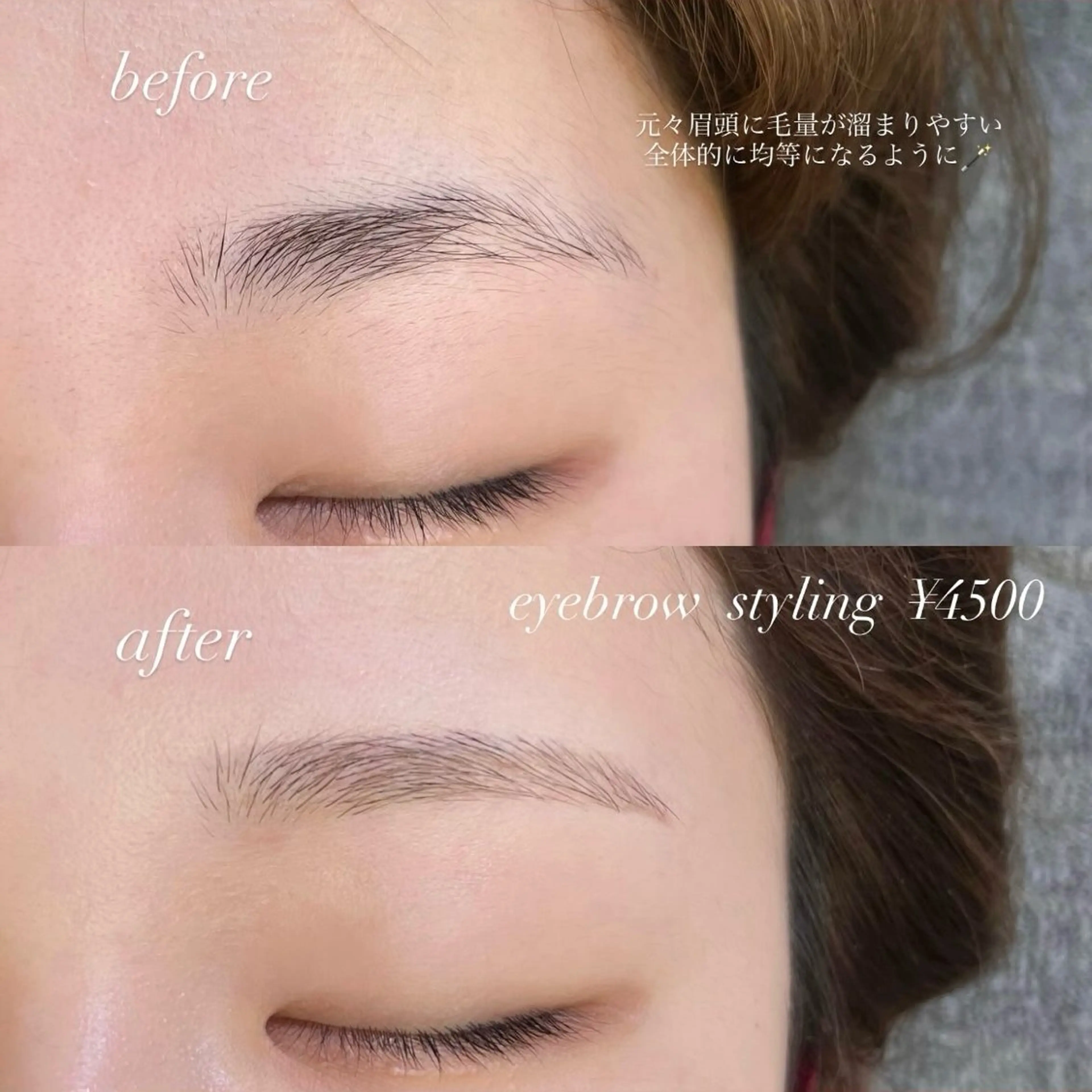 アイブロウwax🪄︎︎メイクレクチャー付き🪞の写真
