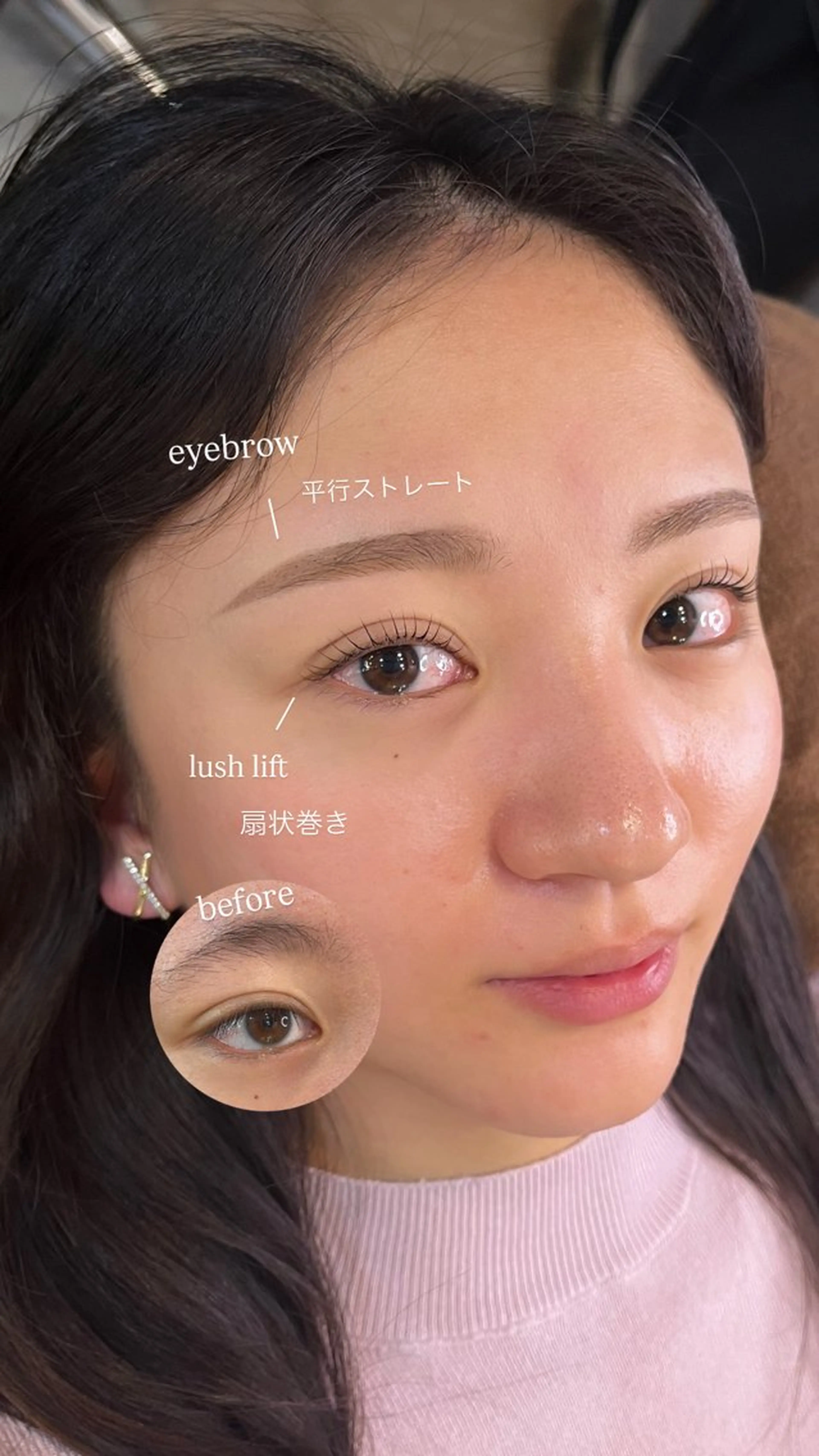 アイブロウ AI🌙 骨格分析の眉毛・アイブロウイメージ