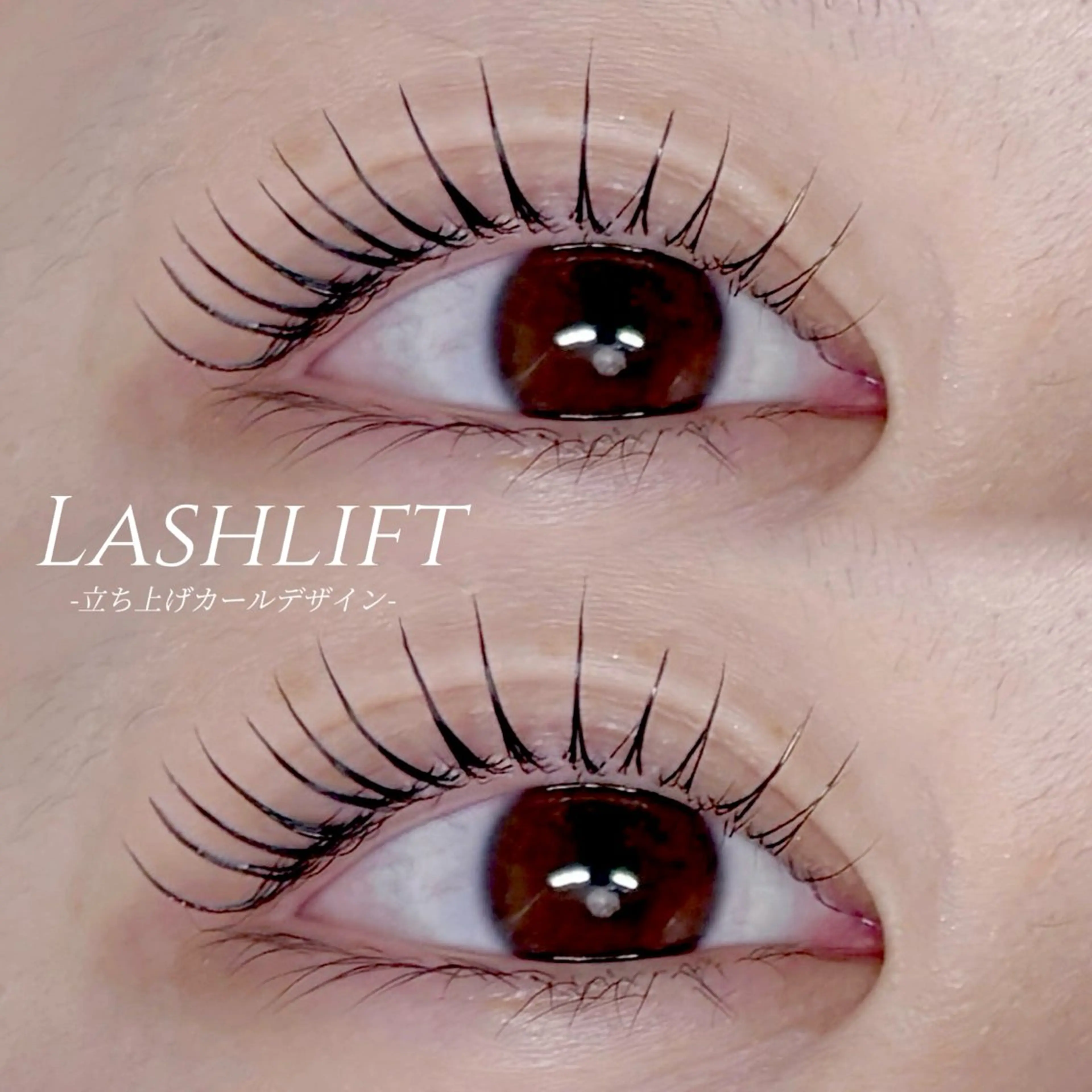 マツエク・マツパ マツパ saade アイラッシュ&フェイシャル所属・タカシマ ユウカのマツエク・マツパデザイン