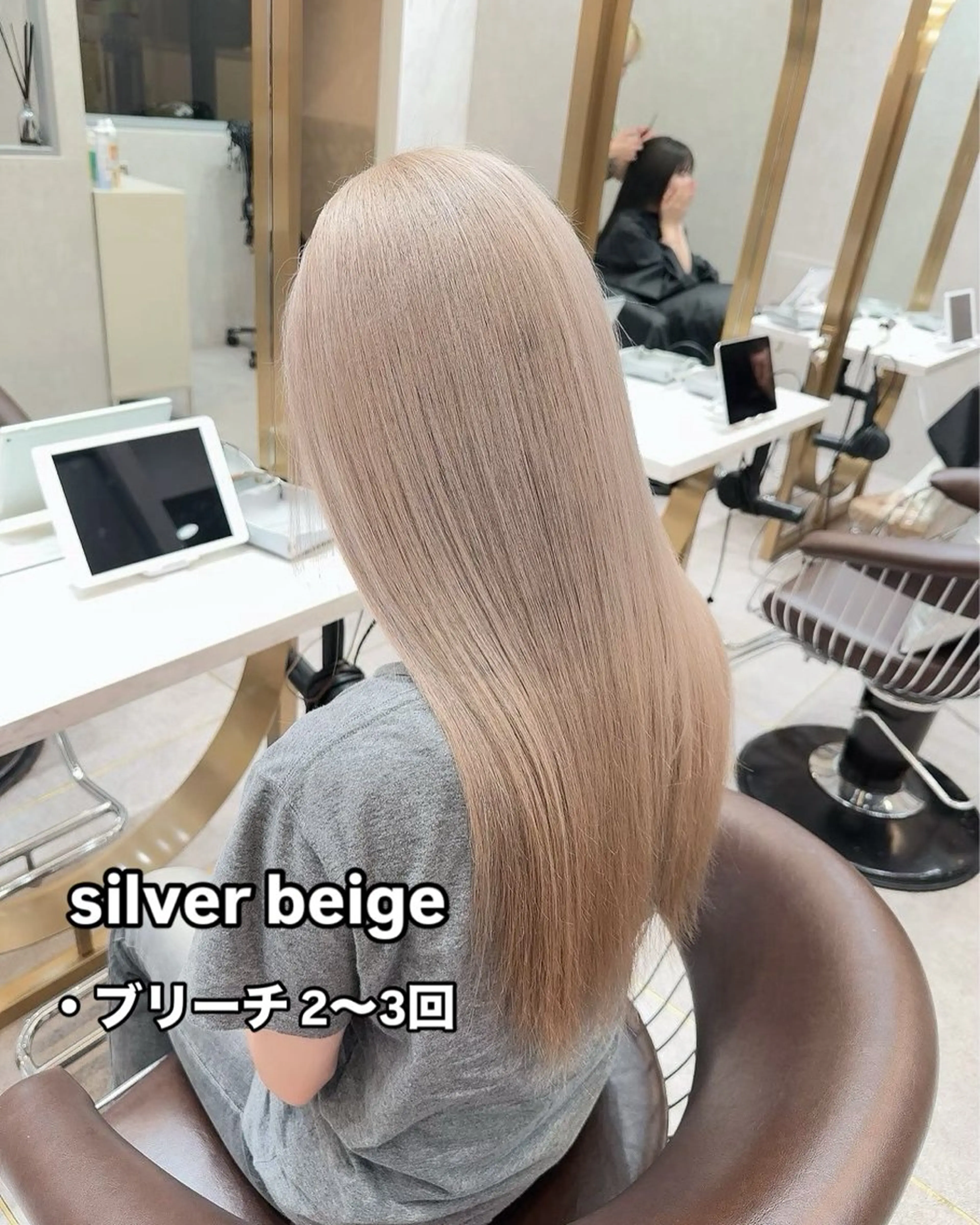 ロング カラー ブロンド/ベージュ系 /🪽そうま🪽のヘアスタイル