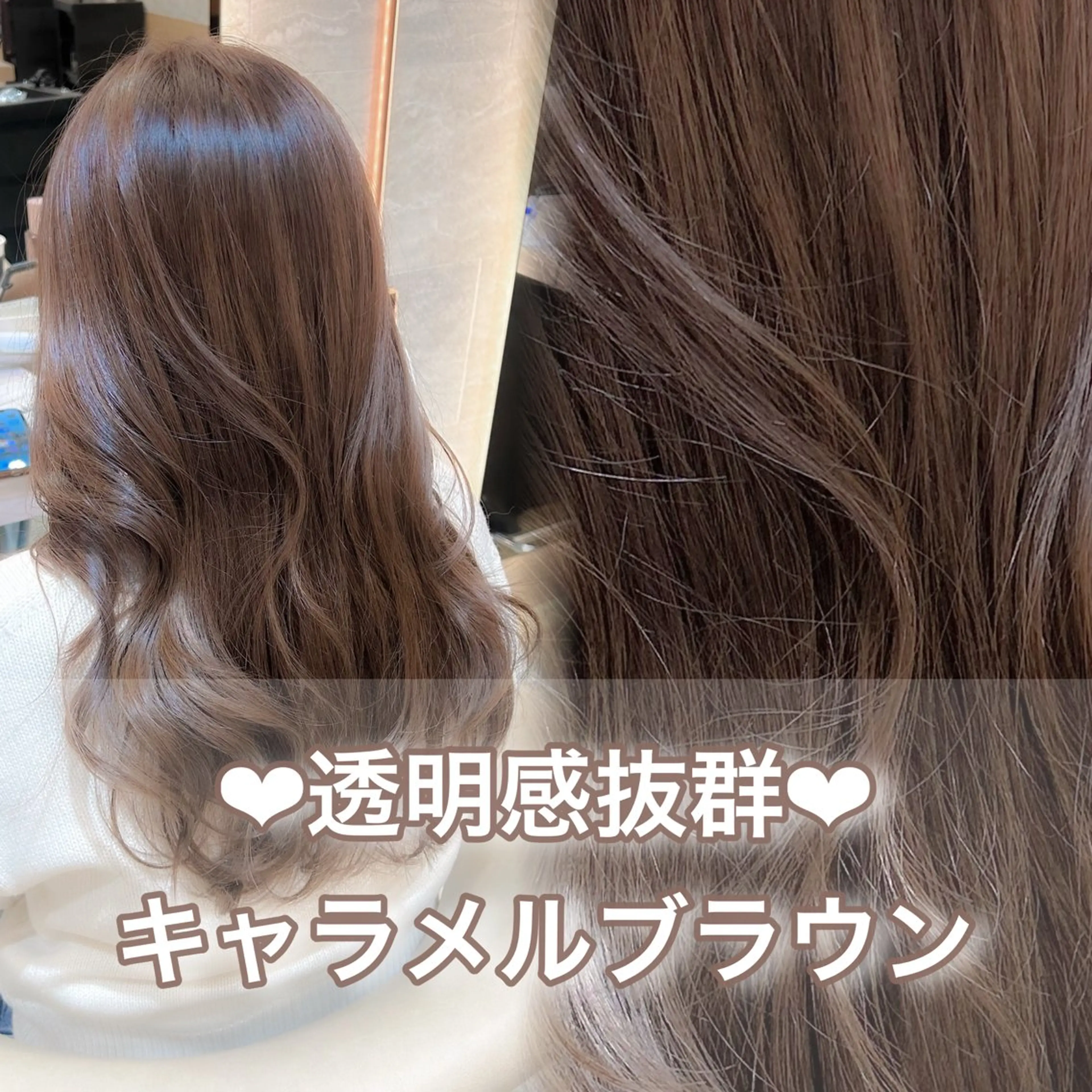 【高発色カラー🧚‍♀️】カット＋N.カラー＋1stトリートメント💕の写真