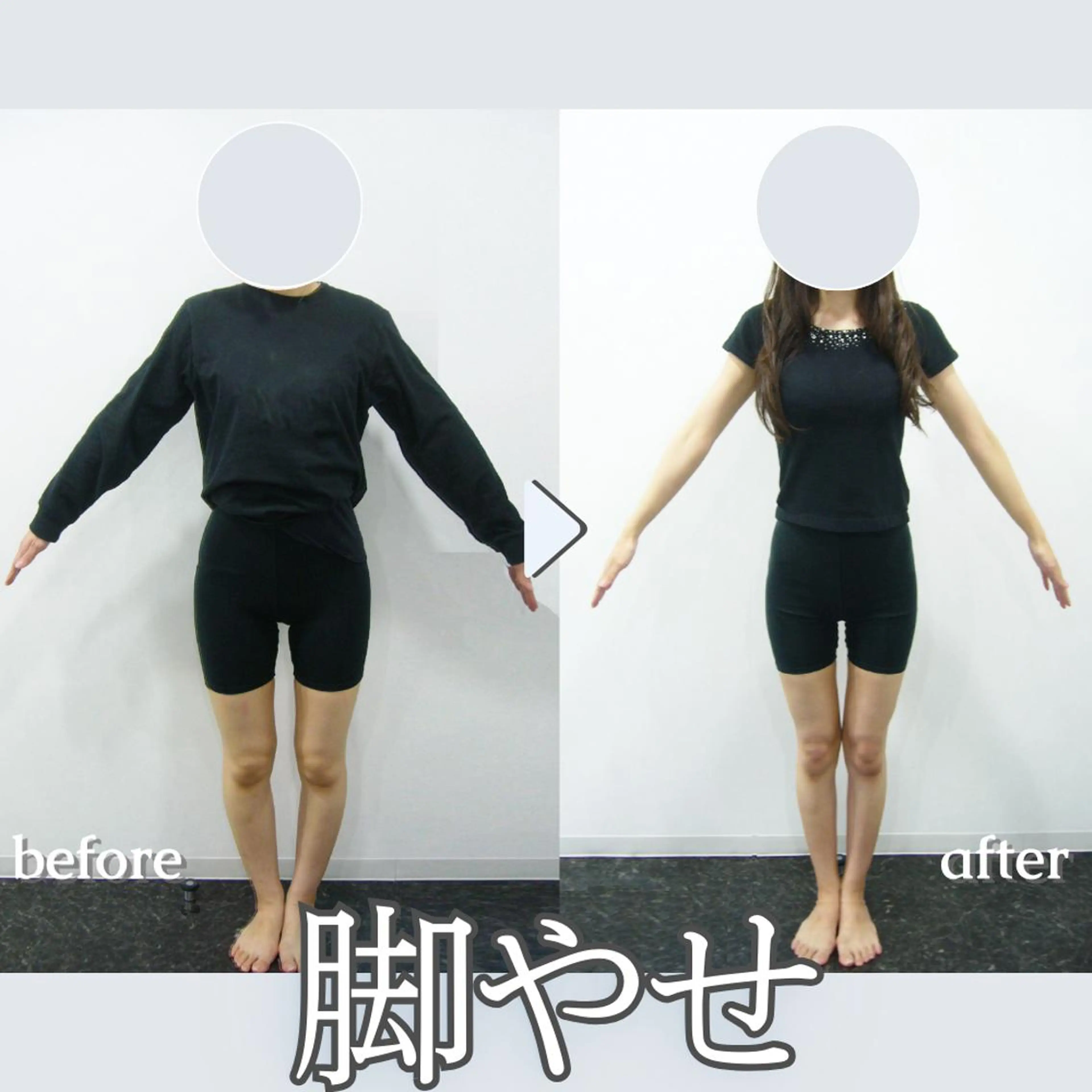 美.design 表参道店のエステ・リラクイメージ