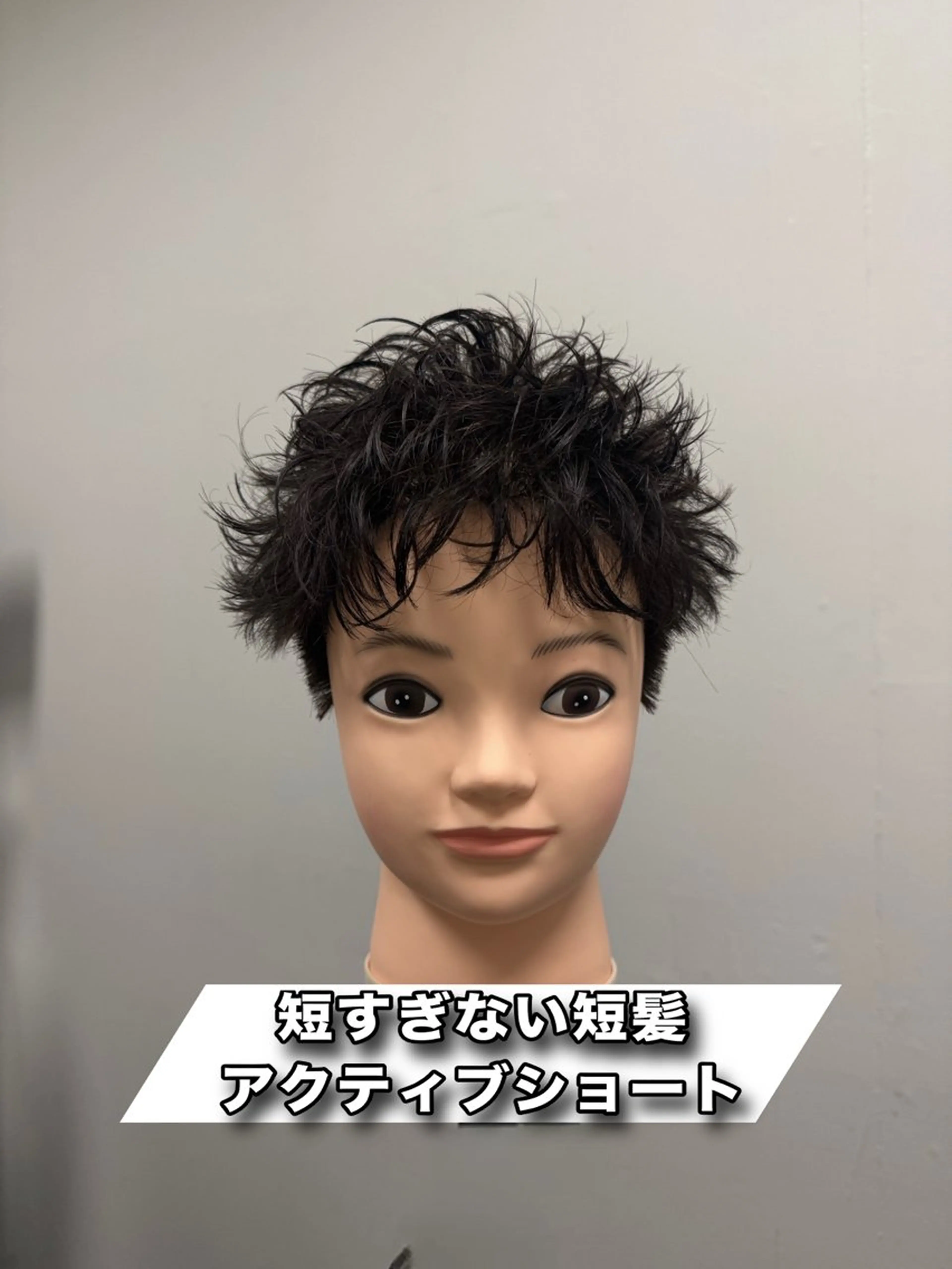 メンズ パーマ 本田 有里のヘアスタイル