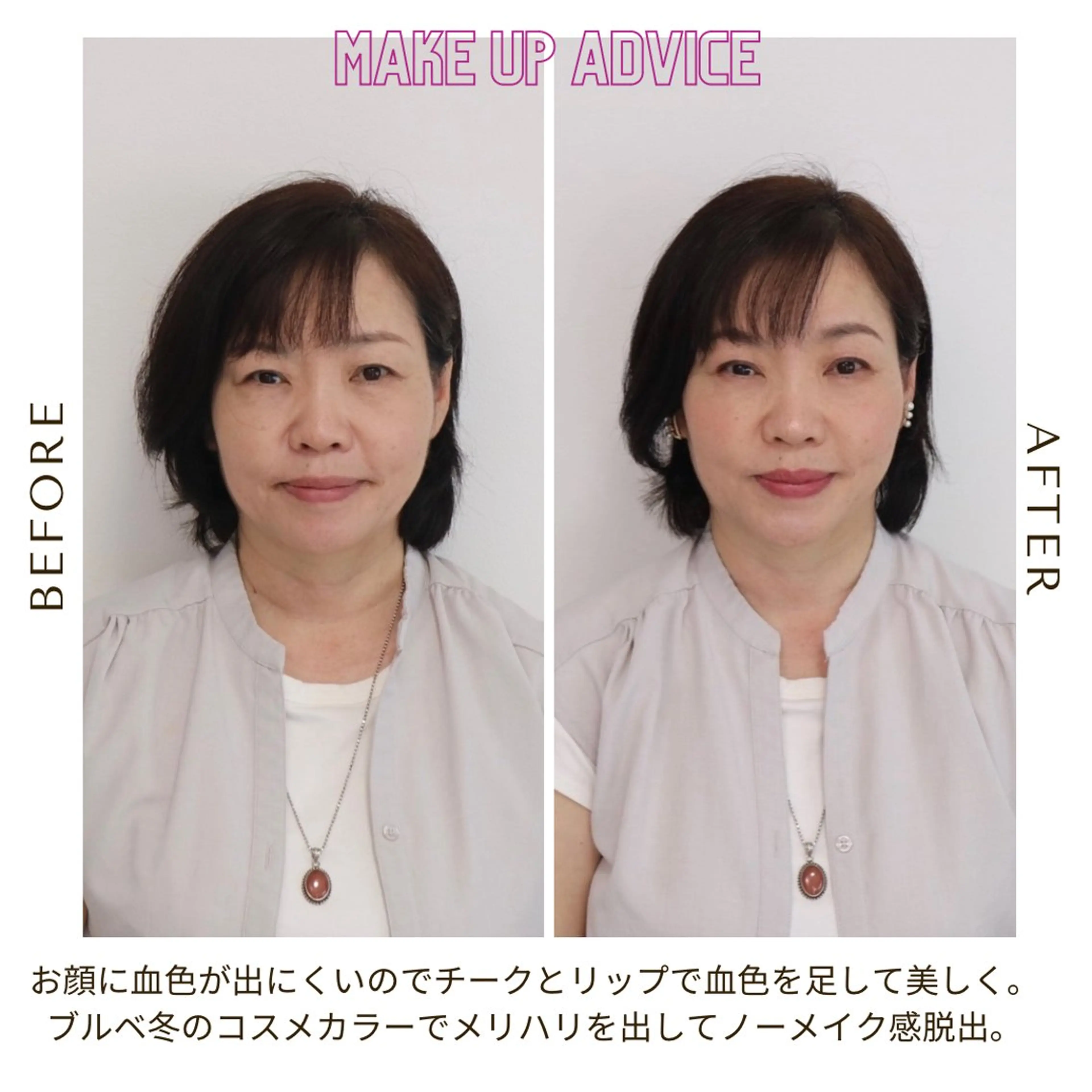 パーソナルカラー診断 Surely シュアリーのその他イメージ