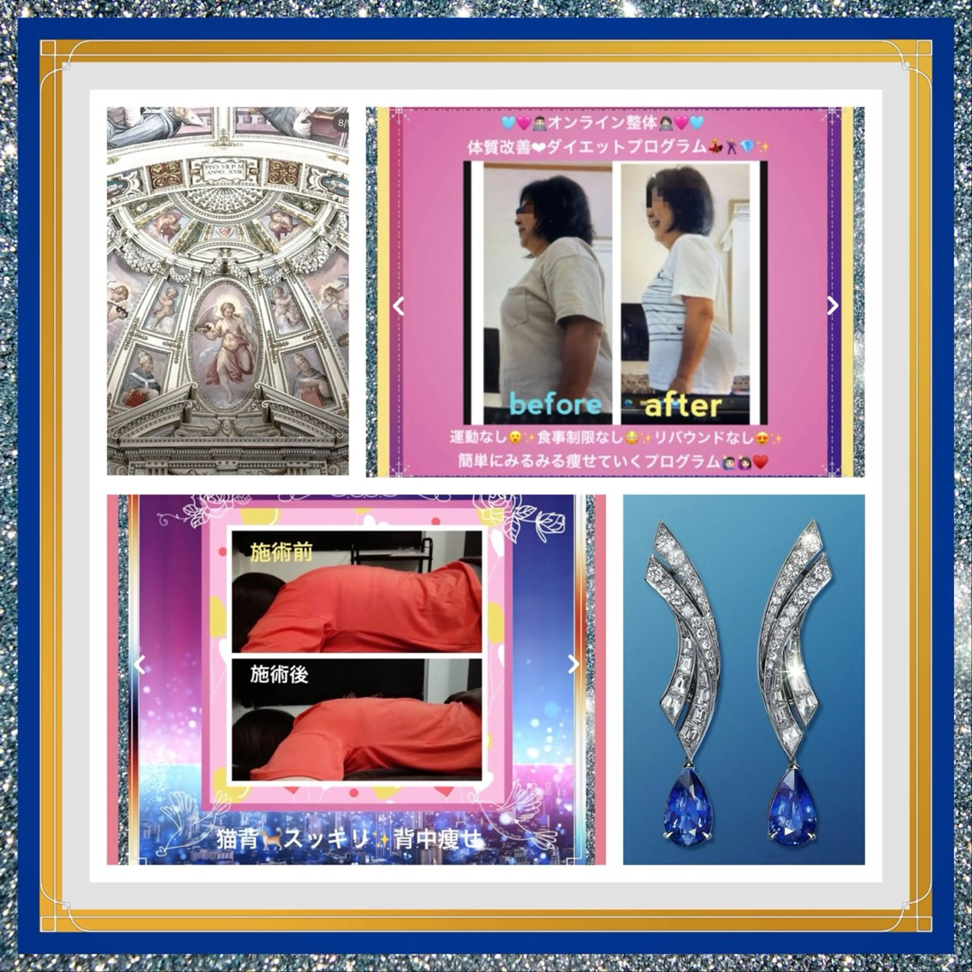 メンズ その他 美容整体サロンMikie所属・小沼 美希恵のその他イメージ