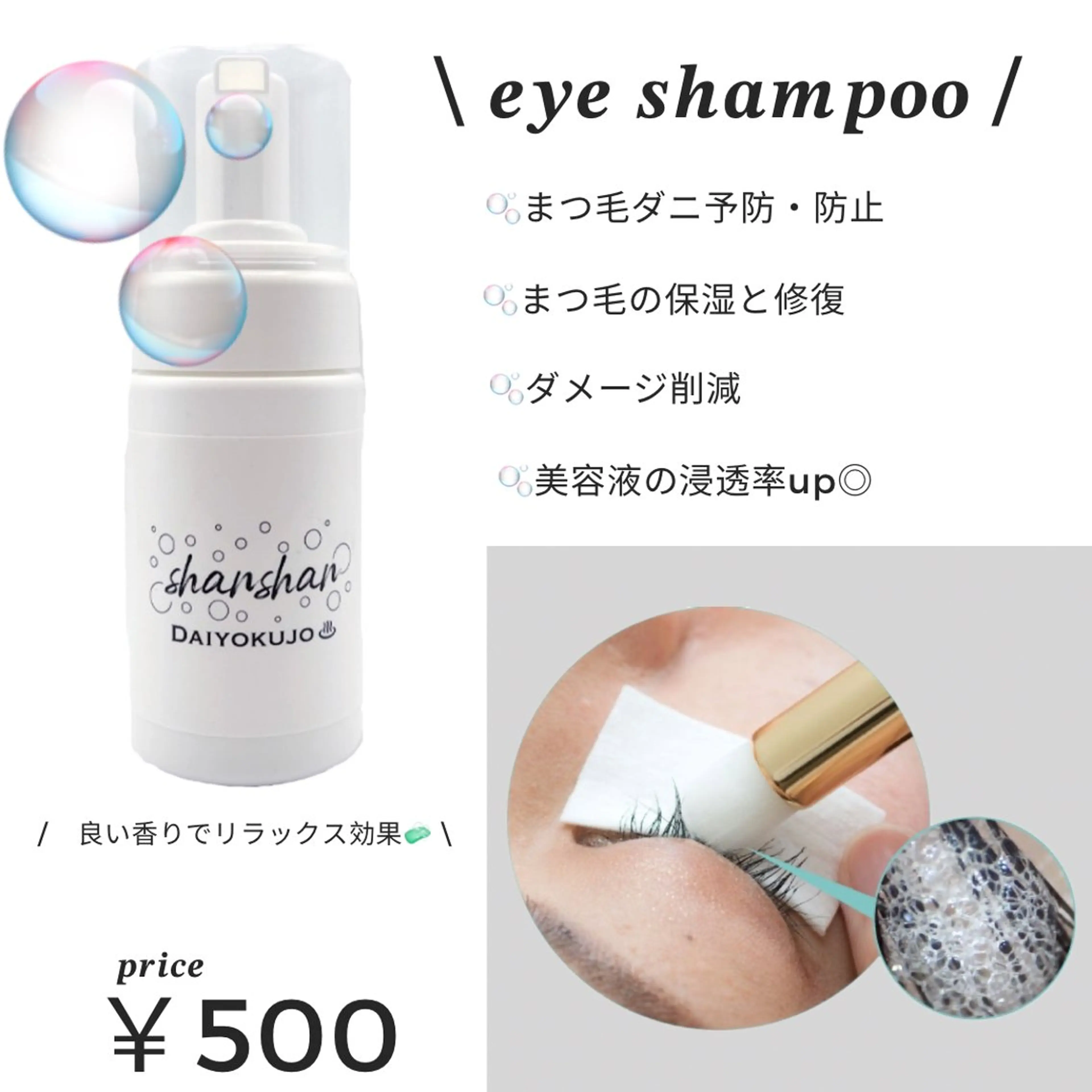 マツエク・マツパ マツパ cher🕯 Romi🎀のマツエク・マツパデザイン