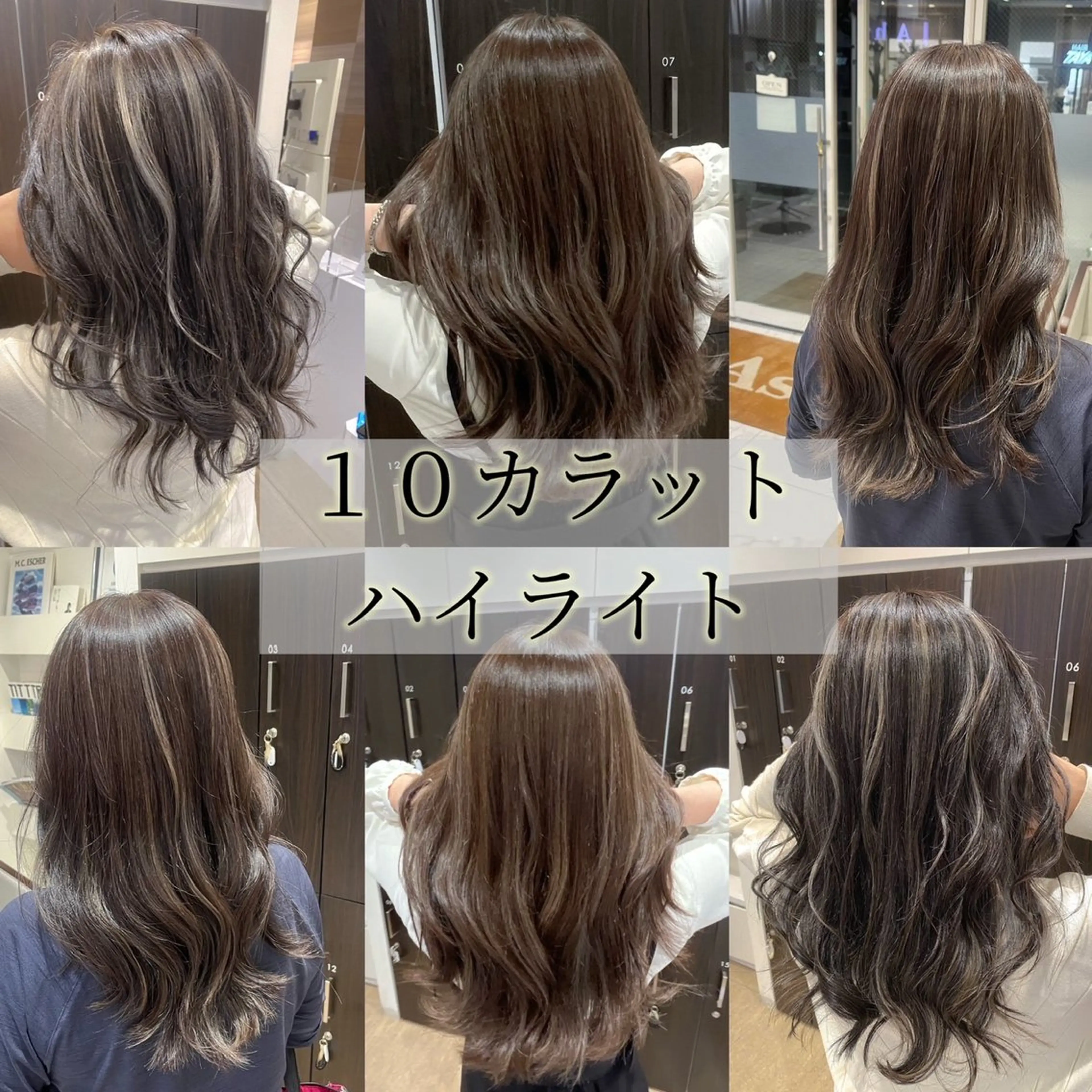 ロング カラー ハイライトカラー ハイライト Ash 武蔵新城店のヘアスタイル