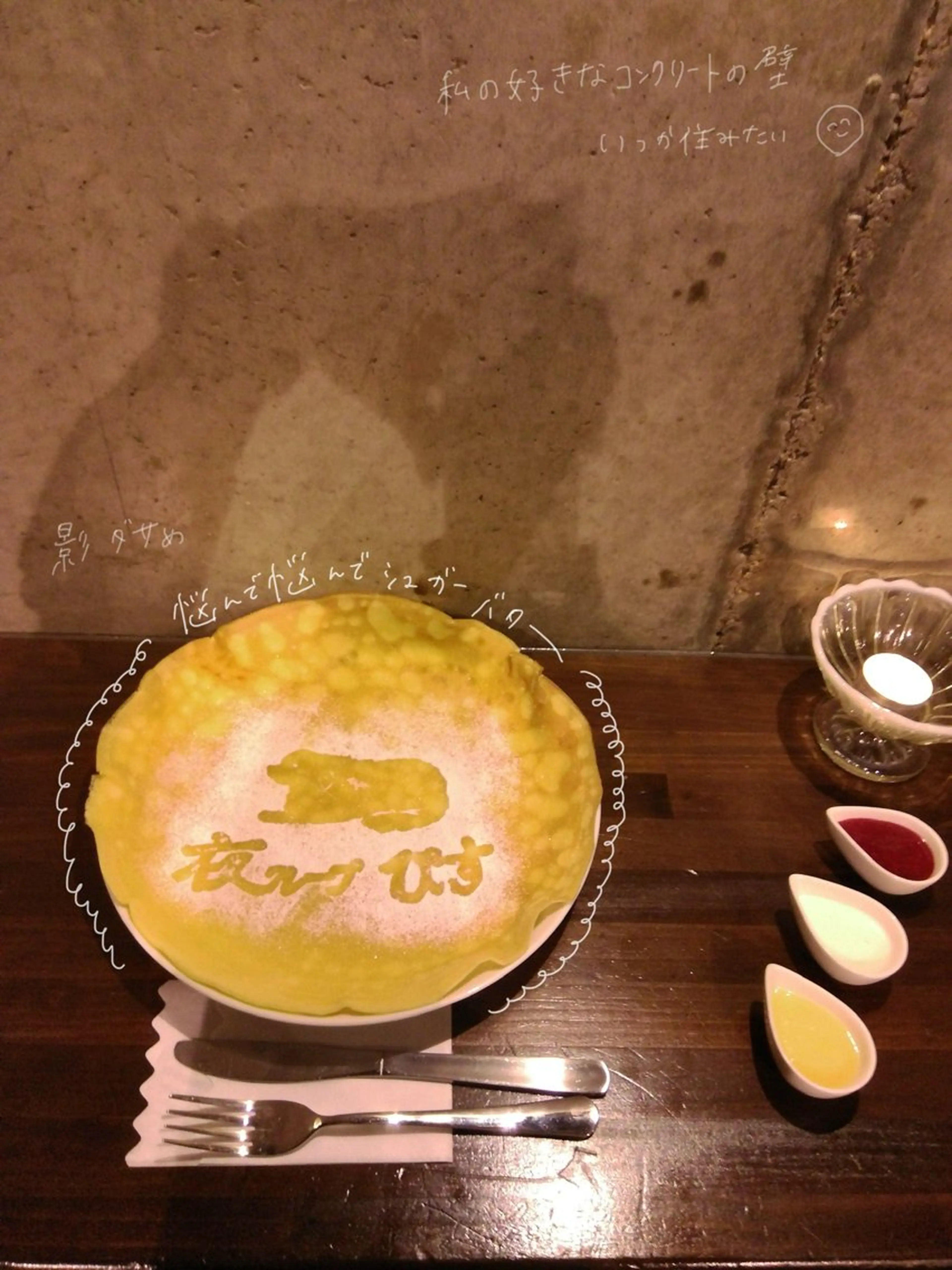 マツパ GO TODAY SHAiRE SALON Vellmie店所属・吉祥寺kasumi 🌛eye/browのマツエク・マツパデザイン