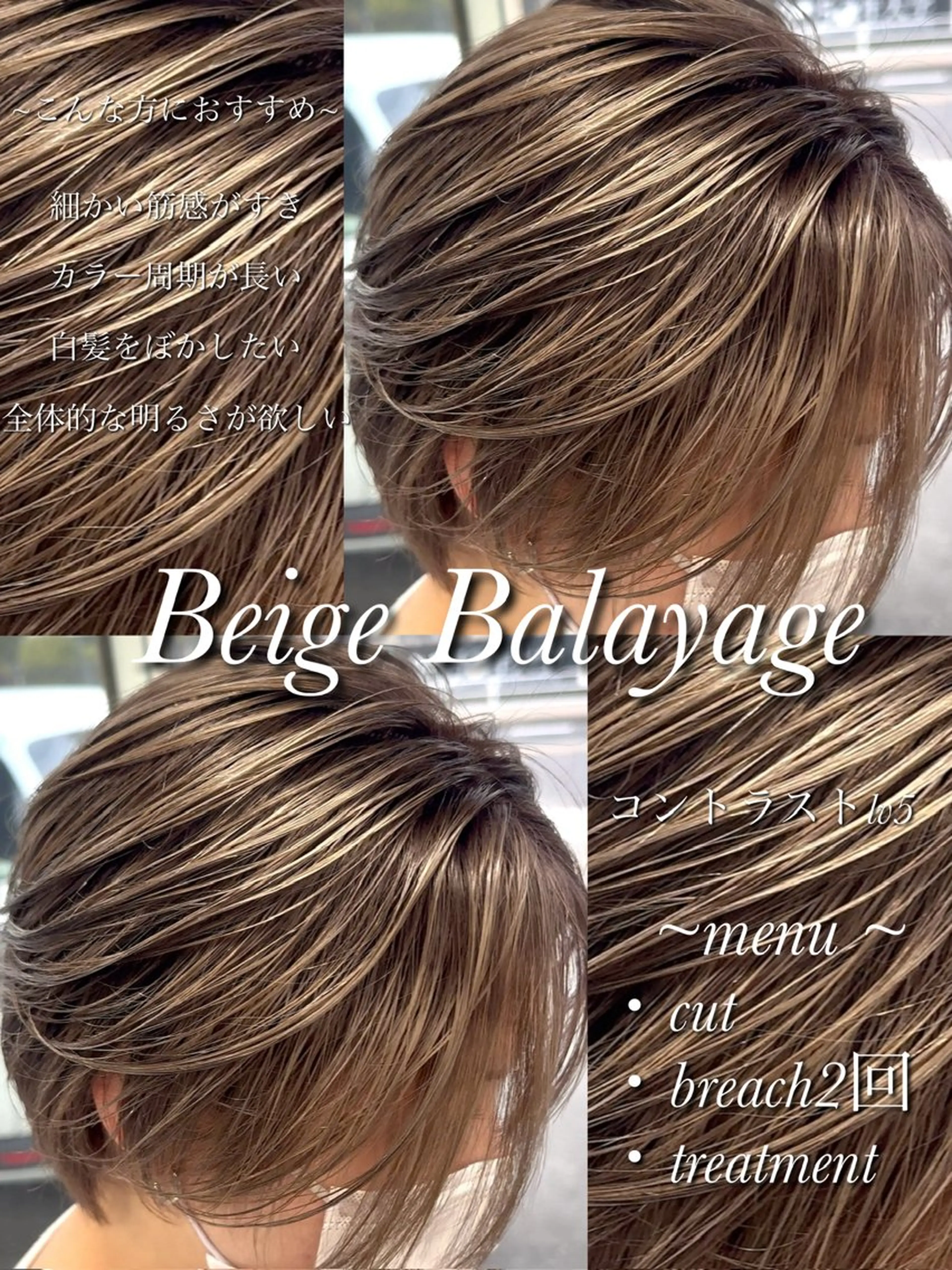 ショート カット ヘアカラー NEOSALON Blast所属・デザイン/美髪カラー 艶職人/福井SHUNのヘアスタイル