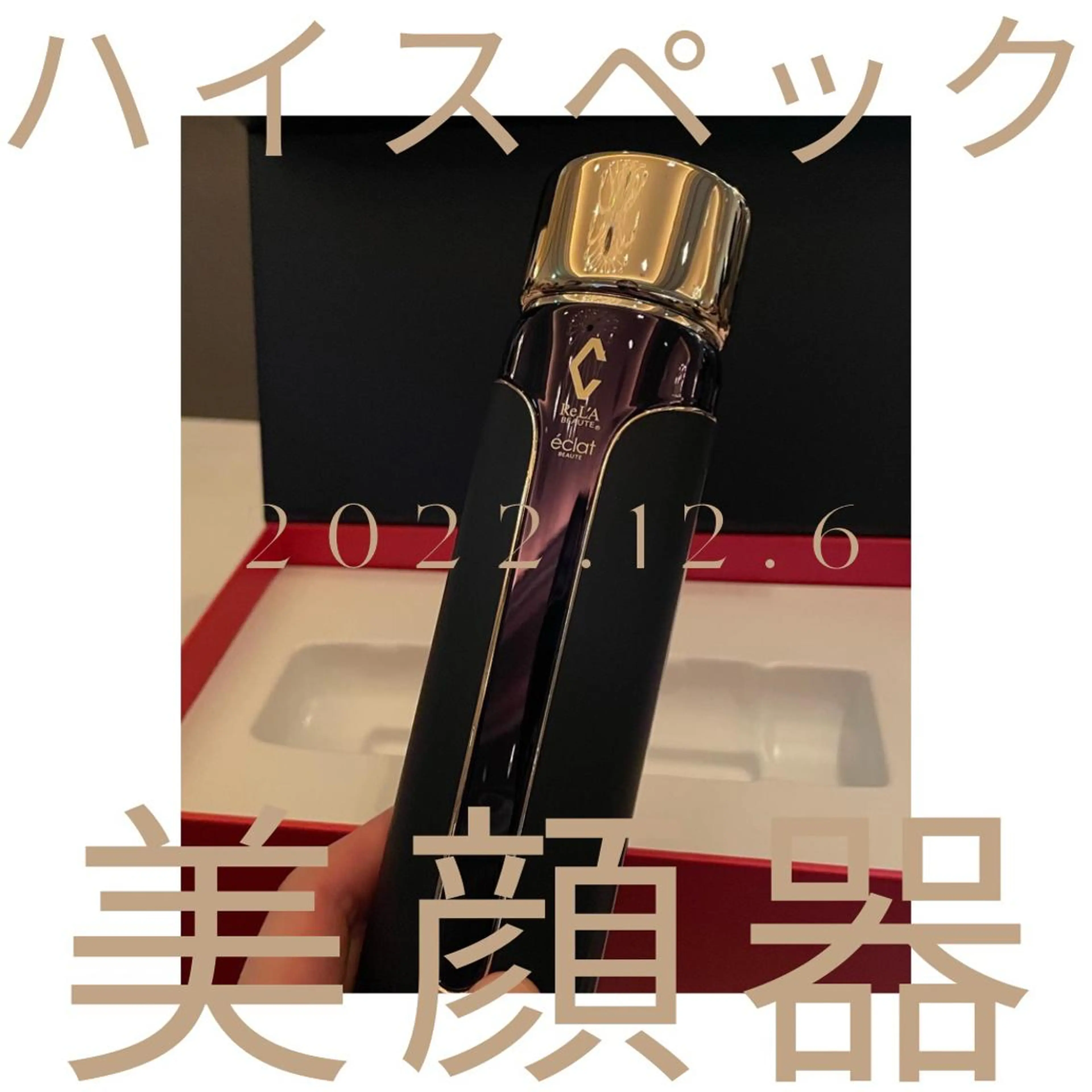 エステ 浜野 恵美のエステ・リラクイメージ